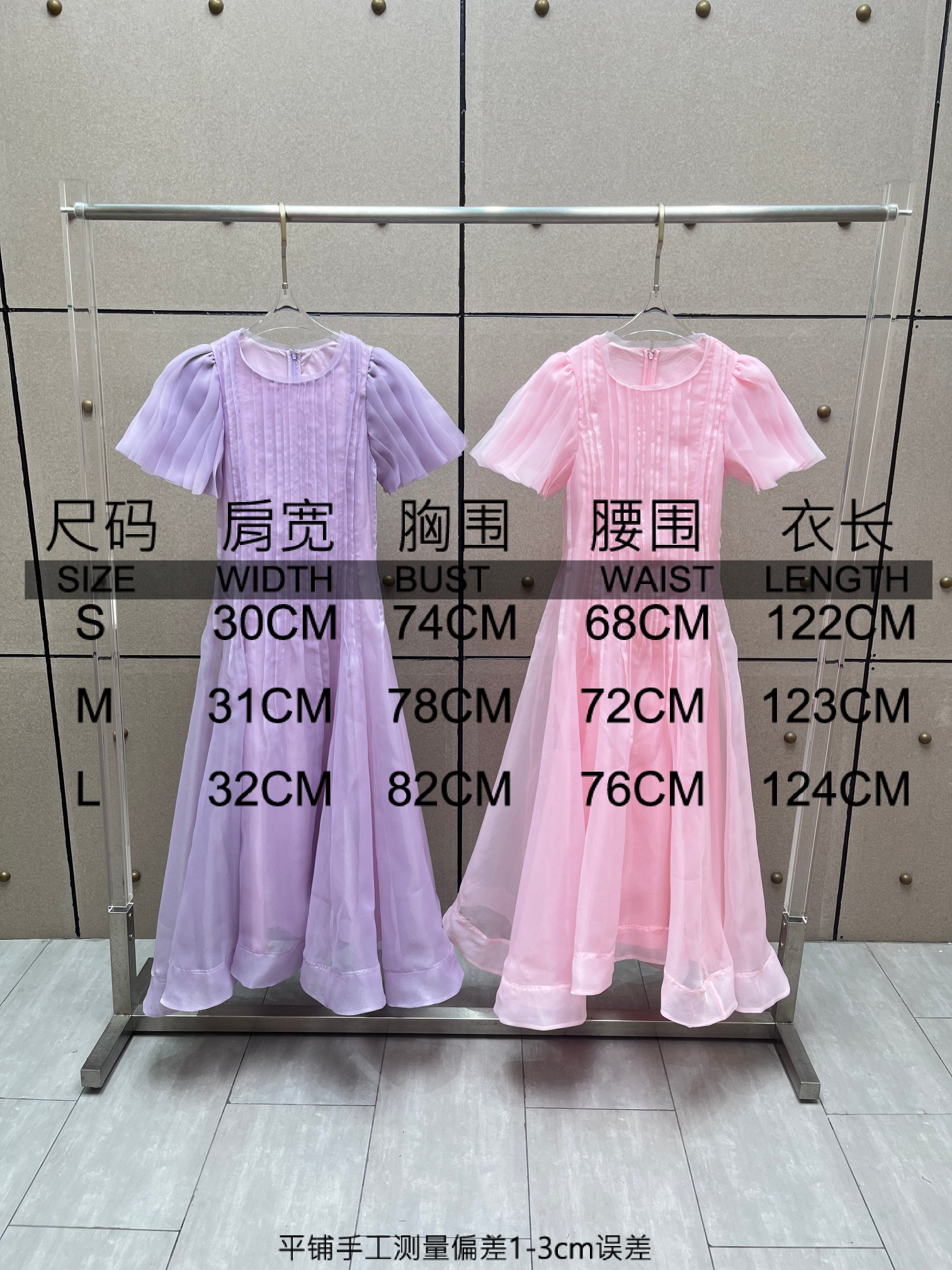 ❤️双层重工短袖连衣裙！两色 SML 
