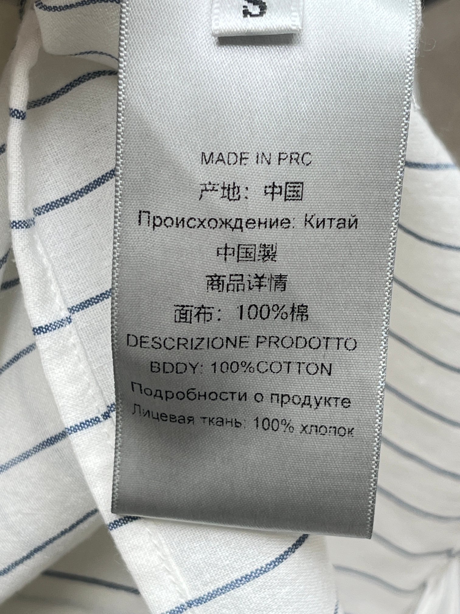 ❤️洗水棉条纹衬衫！棉 SML 