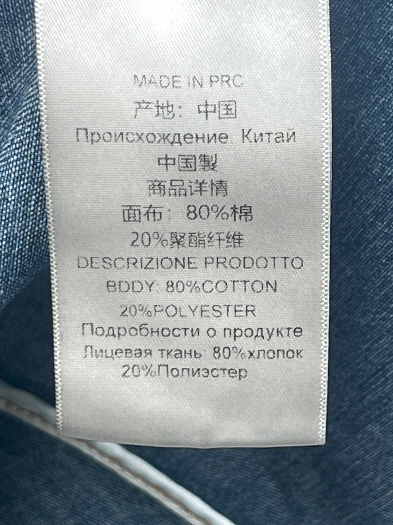 ❤️alai 洗水牛仔衬衫上衣！棉 SML