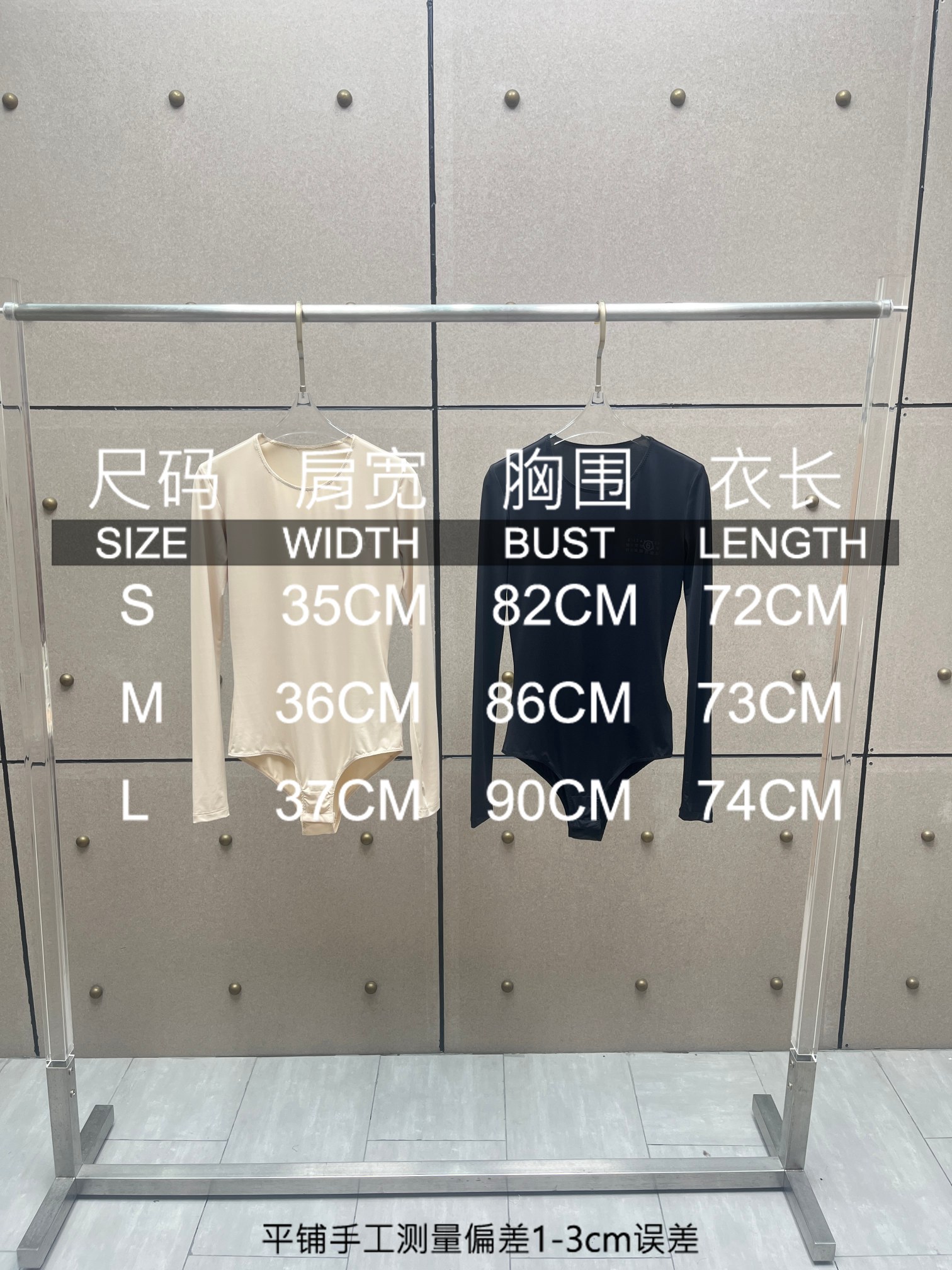 ❤️数字印花连体衣！浅肤色、黑色 SML 