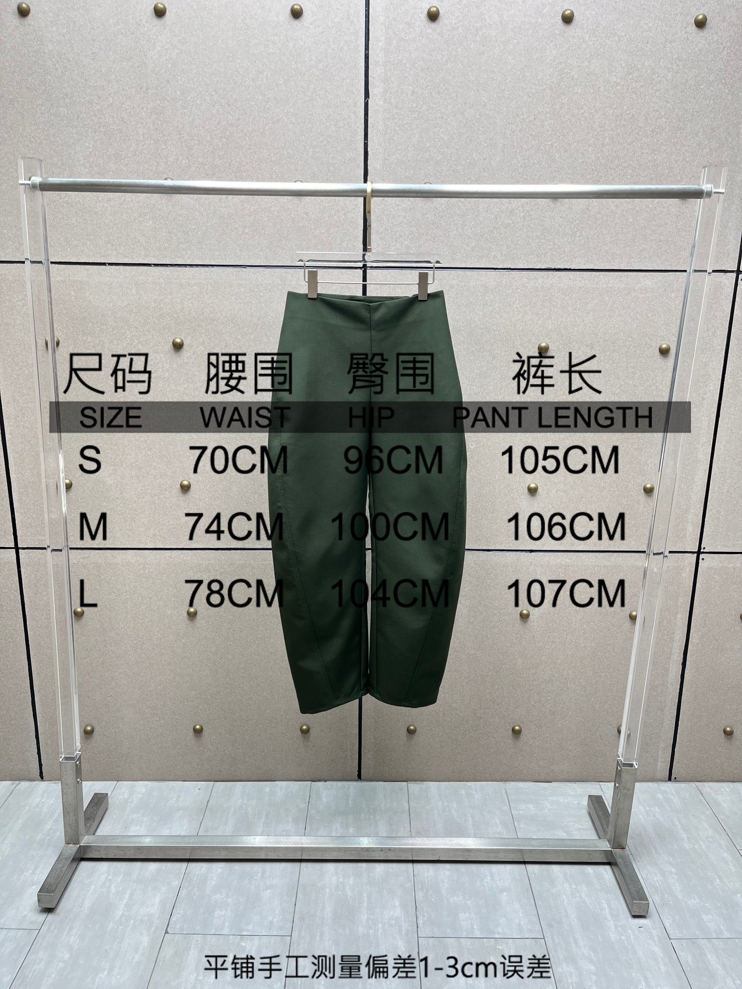 ❤️alai 茧型长裤！SML