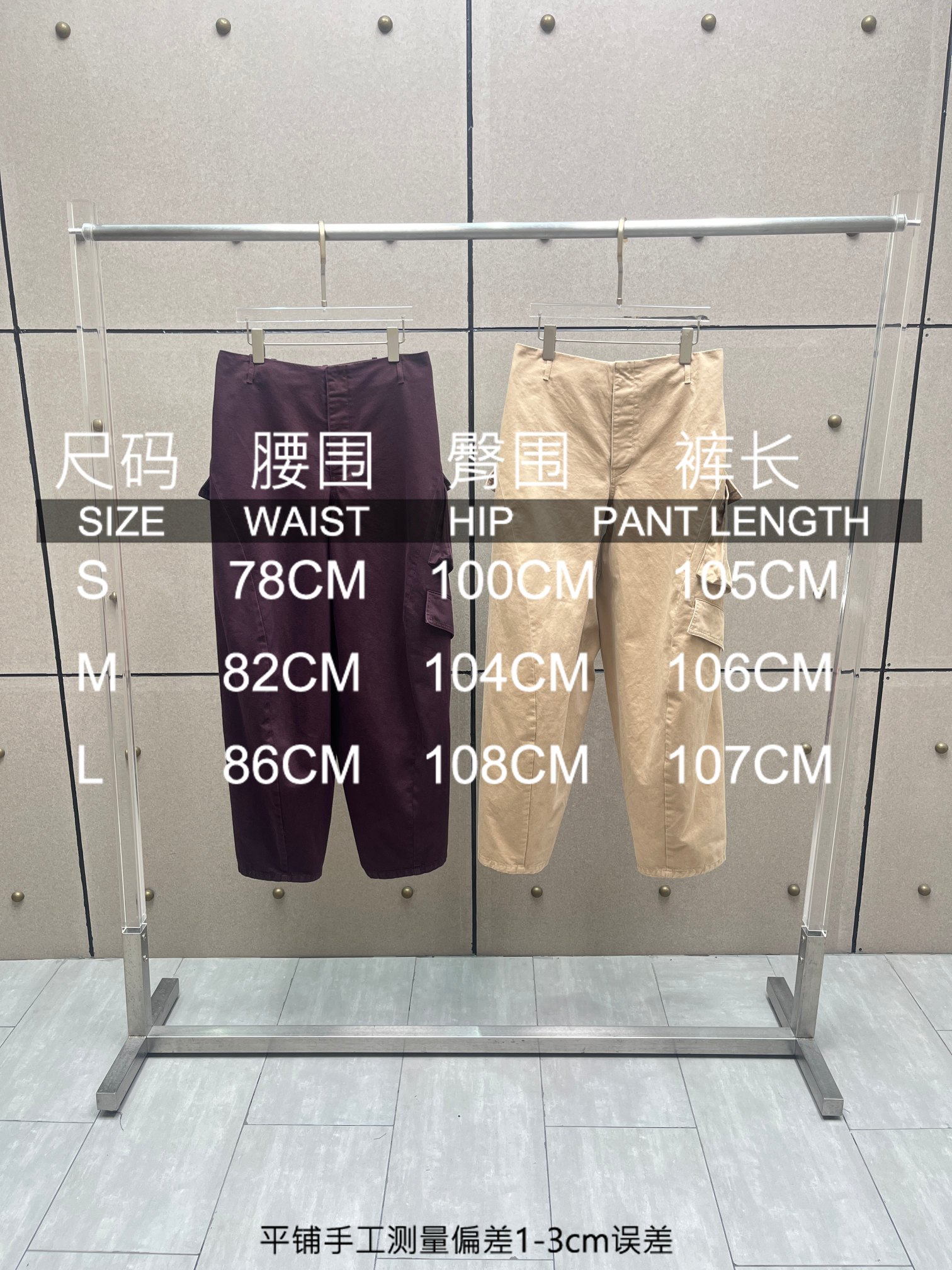 ❤️alai 染色多袋长裤！棉 两色 SML