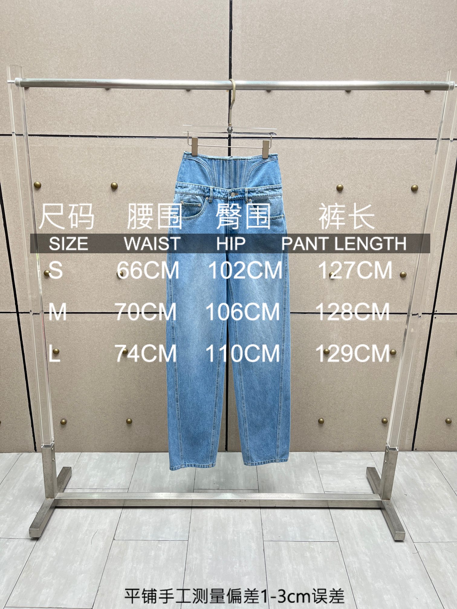 ❤️mugl 鱼骨双腰牛仔裤！棉 两色 SML