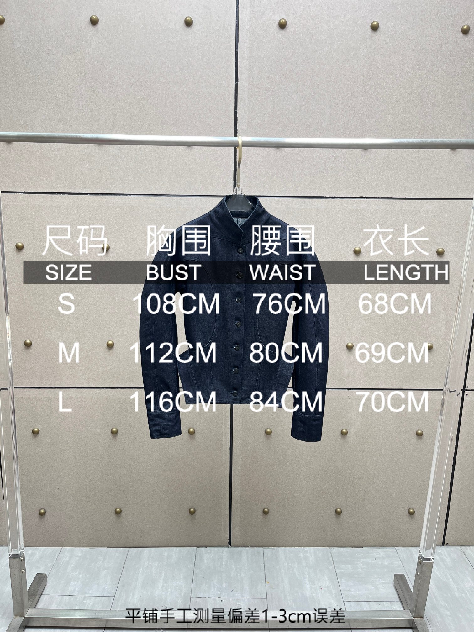 ❤️mugl 拼块牛仔夹克外套！棉 两色 SML