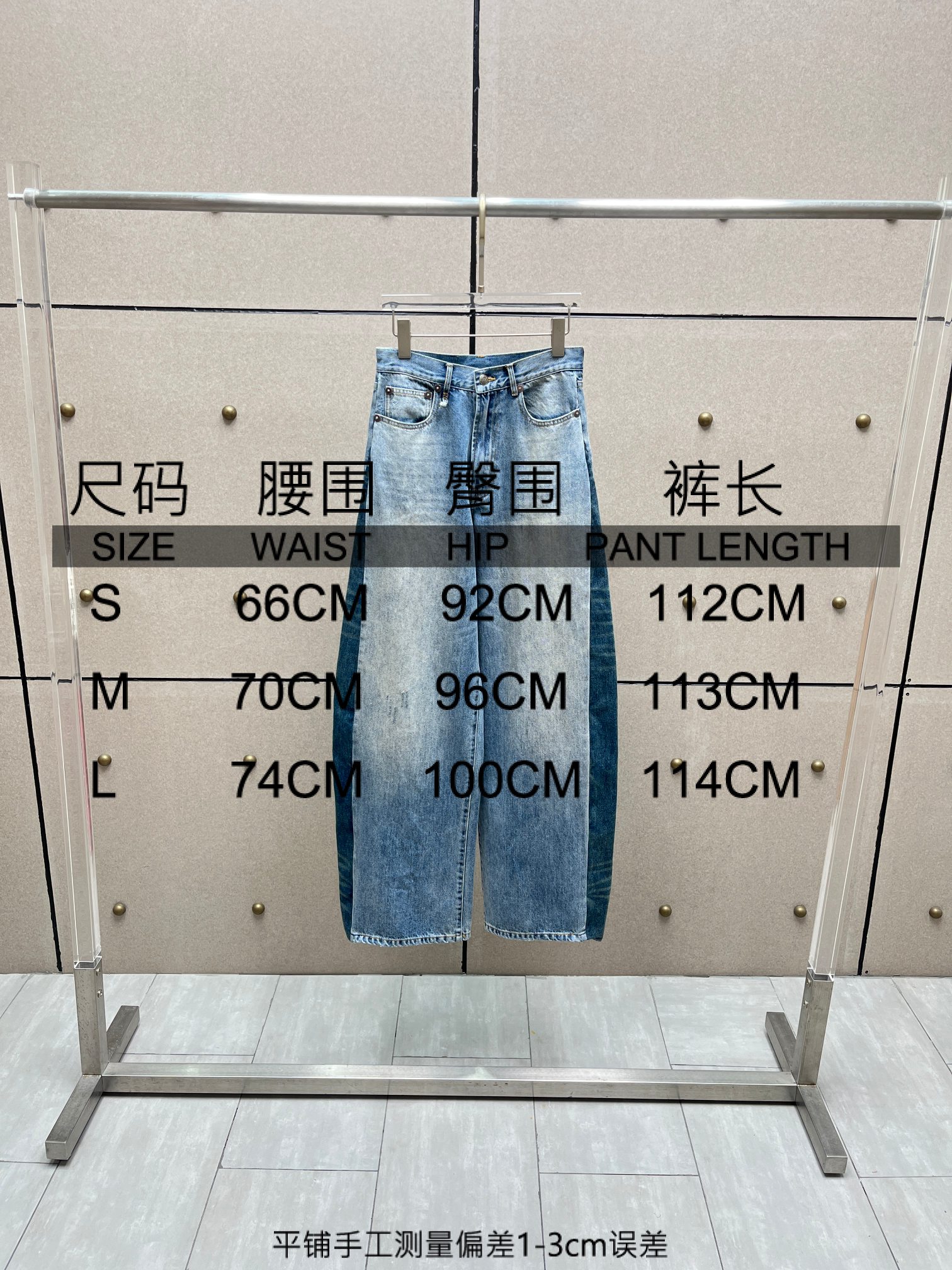 ❤️撞色宽松牛仔裤！棉 SML