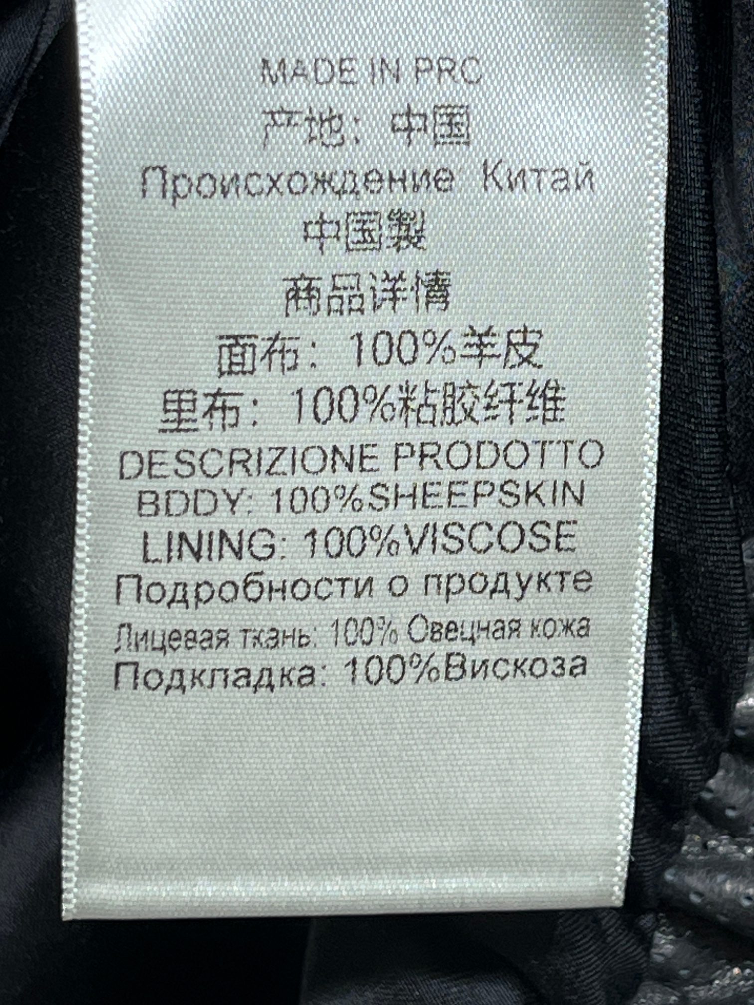 ❤️柔软羊皮上衣！透气孔羊皮 SML