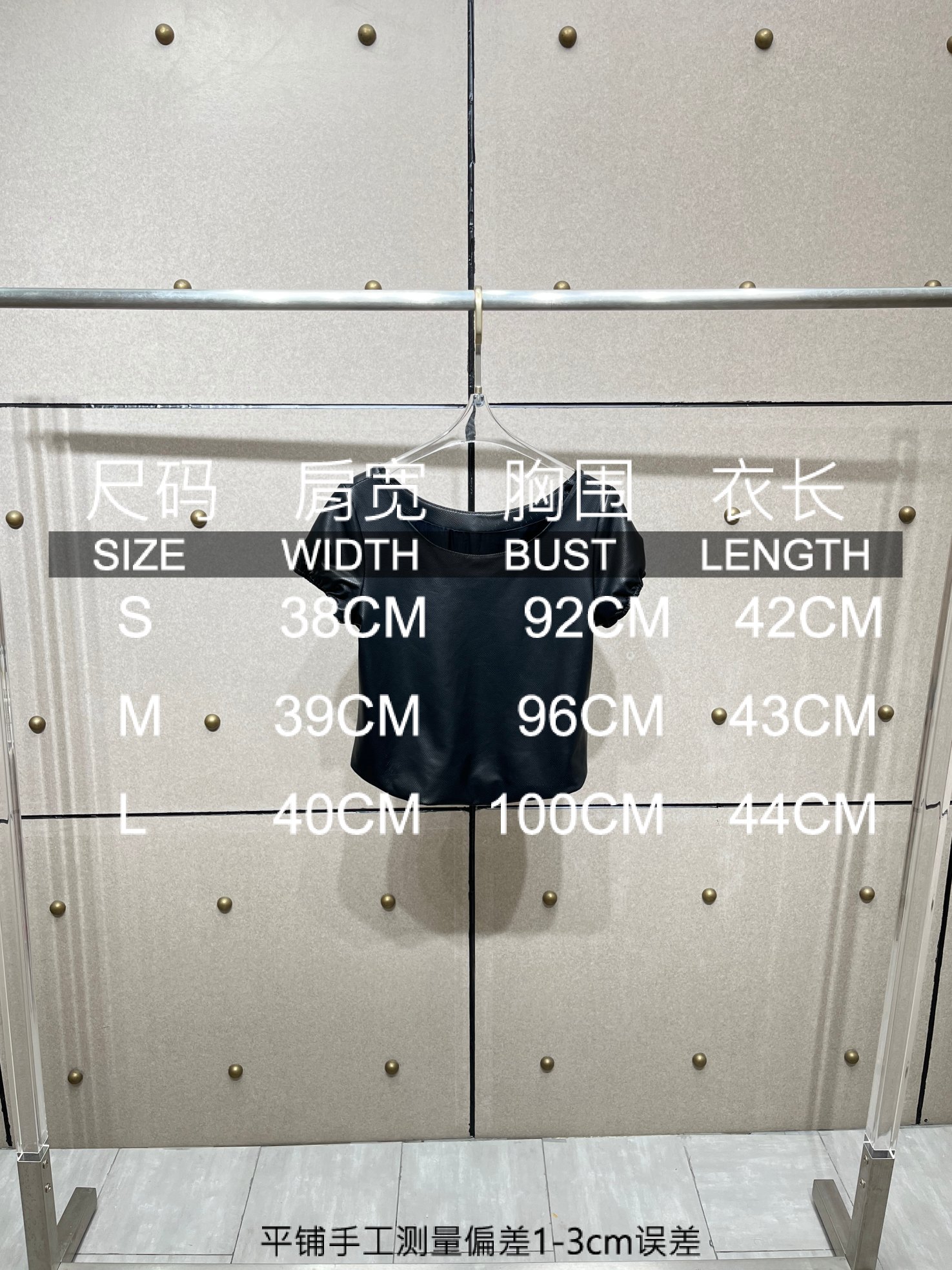 ❤️柔软羊皮上衣！透气孔羊皮 SML