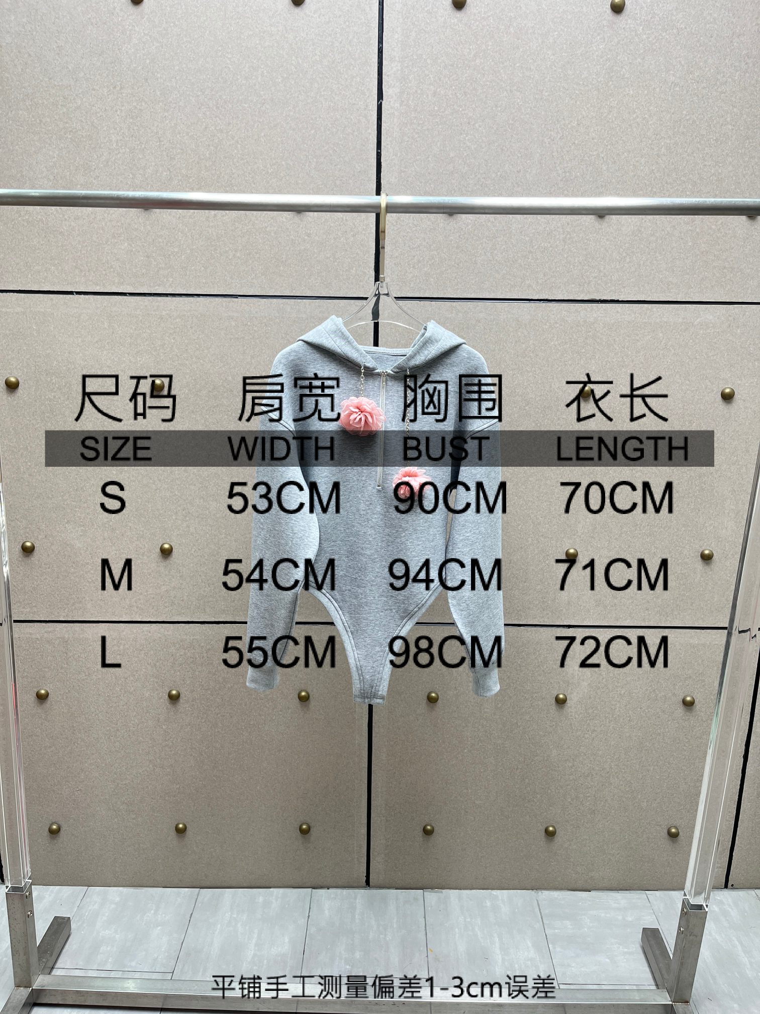 ❤️链条花饰连体卫衣！棉 SML