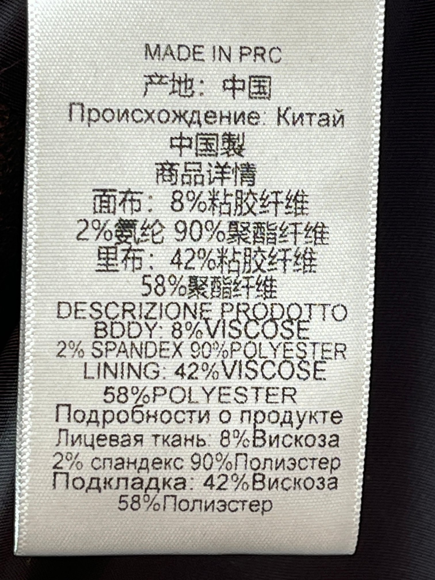 ❤️巧克力色羊毛呢西装外套！羊毛 SML