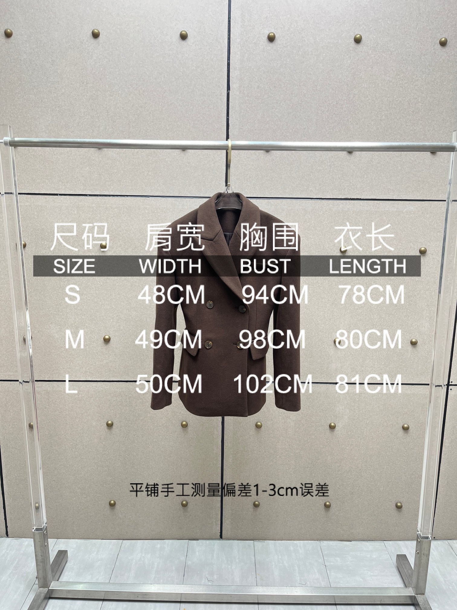 ❤️巧克力色羊毛呢西装外套！羊毛 SML