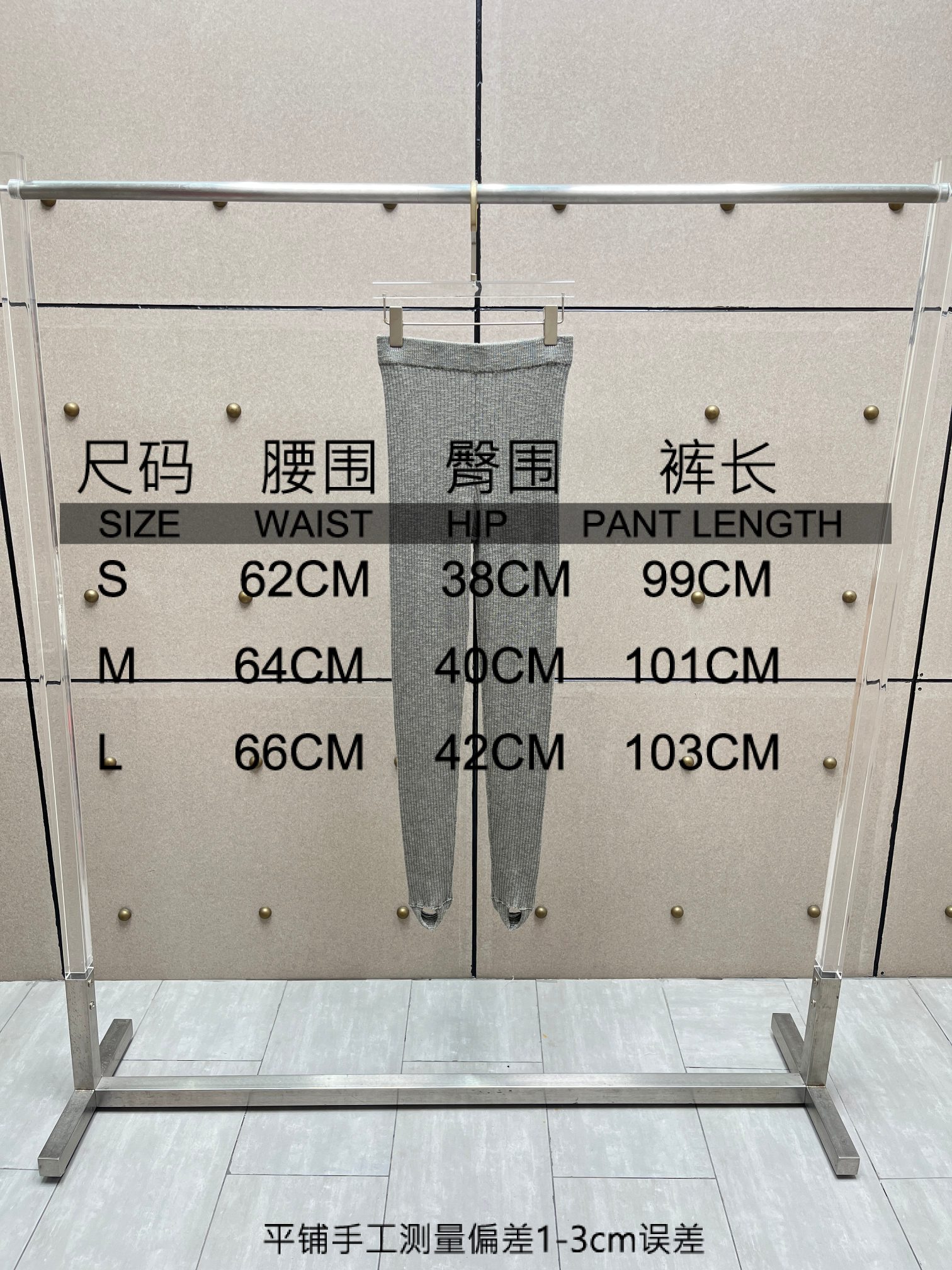 ❤️magda 定制染色纱线针织踩脚裤！棉 SML