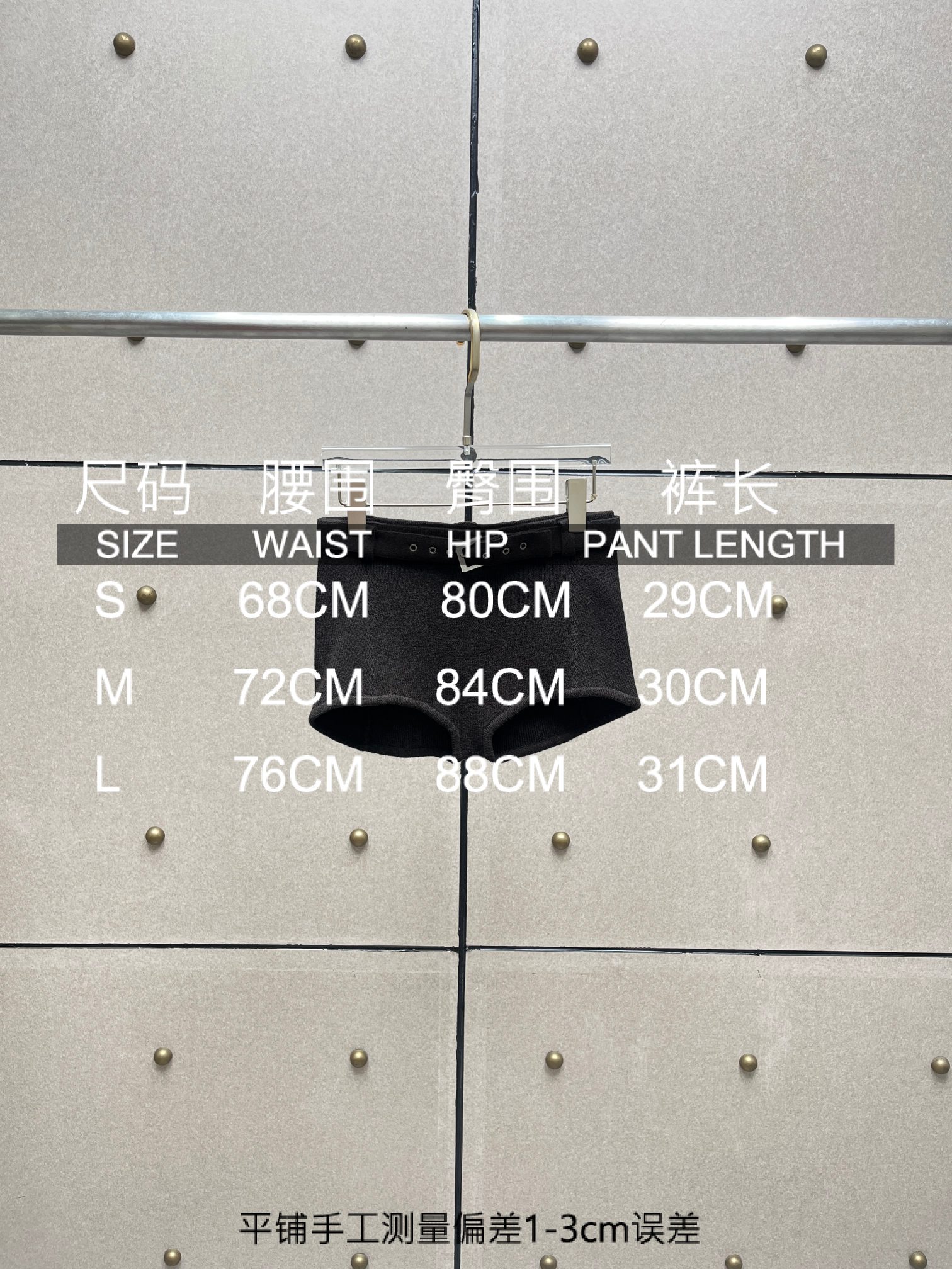 ❤️magda 腰带针织短裤！SML