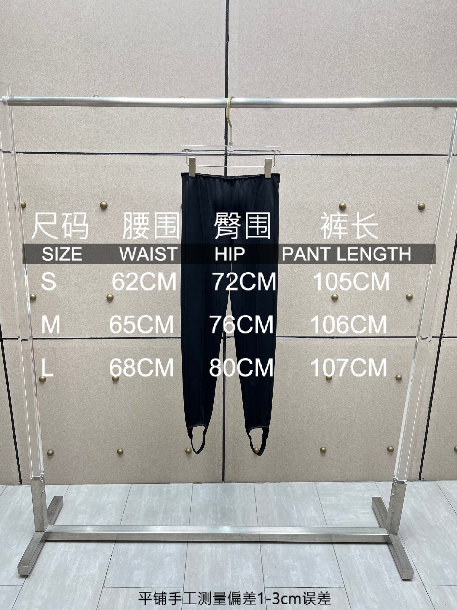 ❤️mugle 鱼骨踩脚修身裤！两色 SML