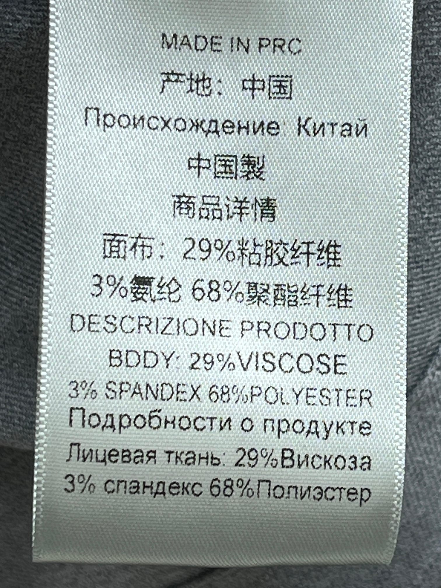 ❤️披肩上衣！SML