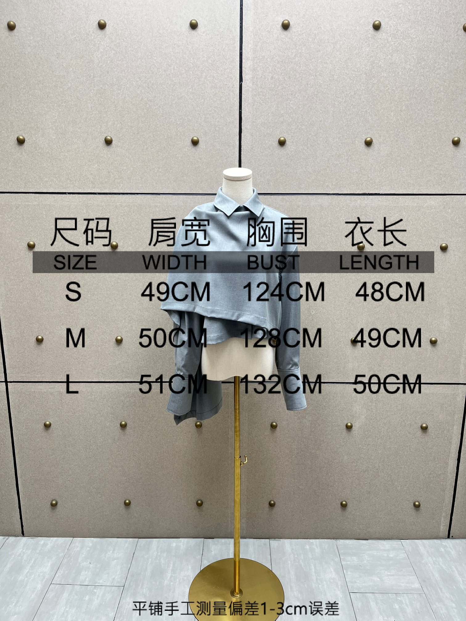 ❤️披肩上衣！SML