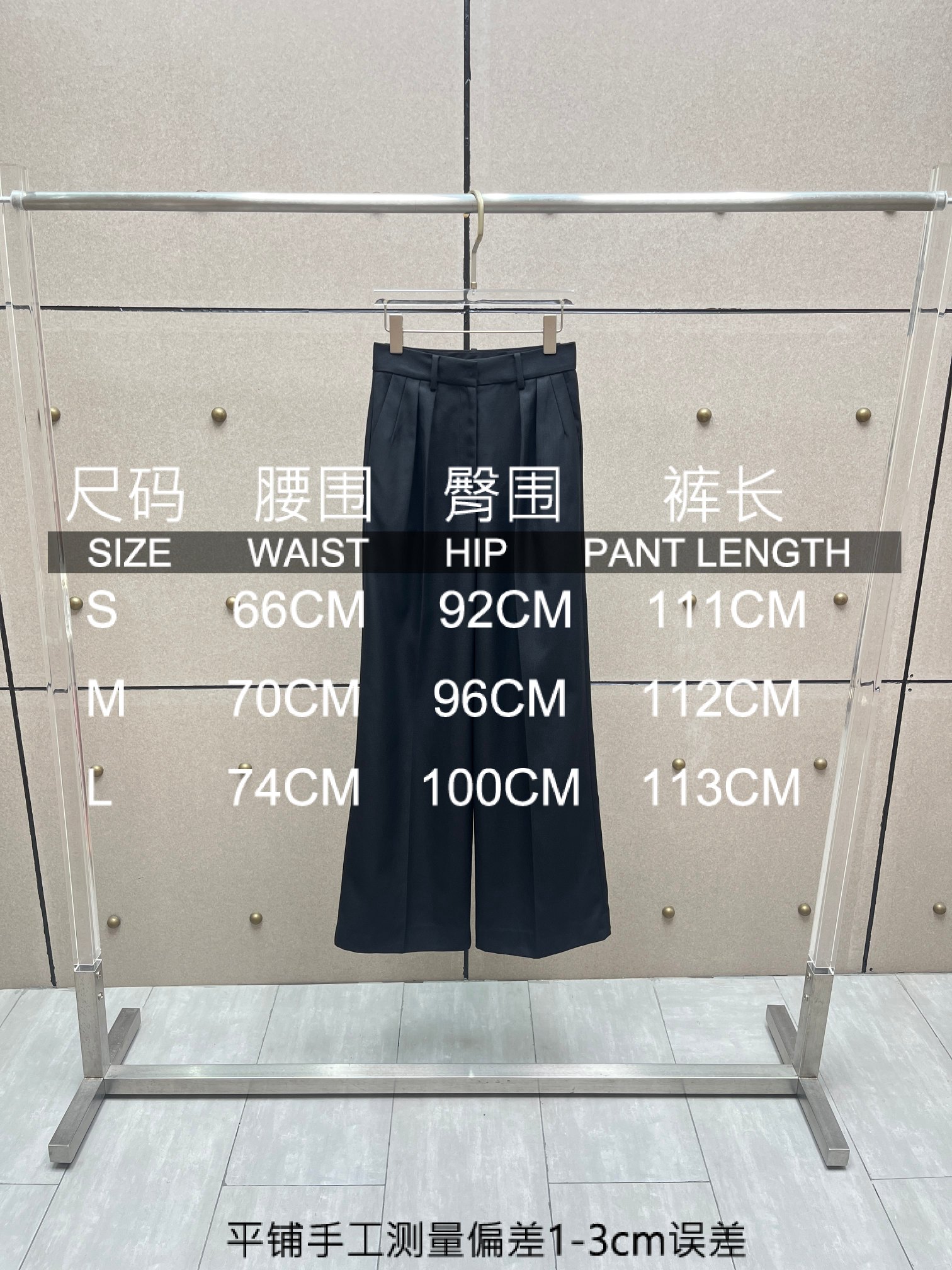 ❤️高腰阔腿西裤！SML