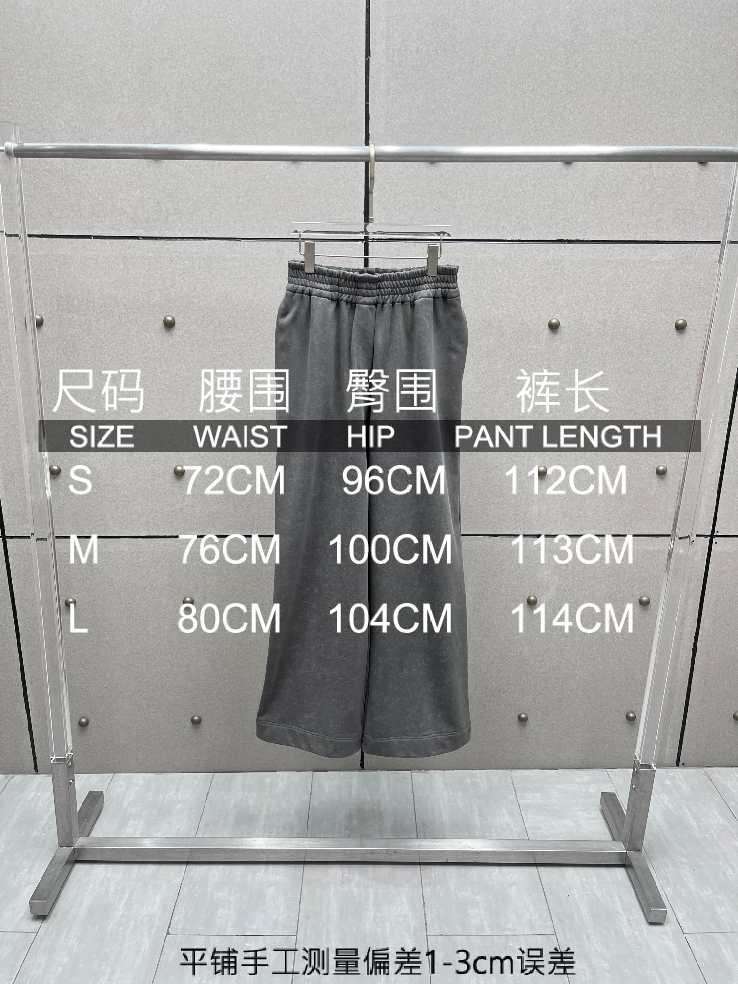 ❤️雪花洗水宽松长裤！棉 SML