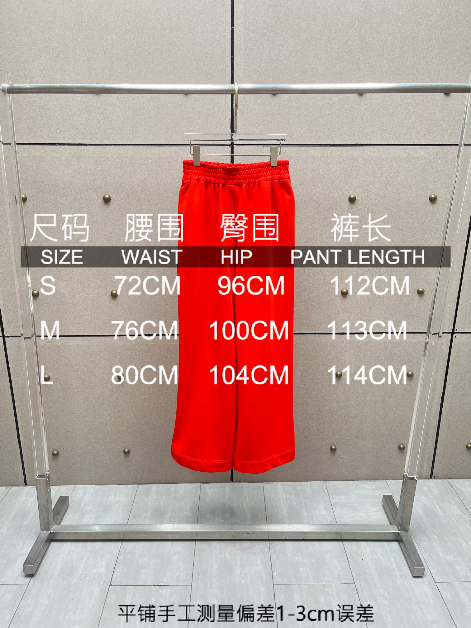 ❤️宽松长裤！棉 SML