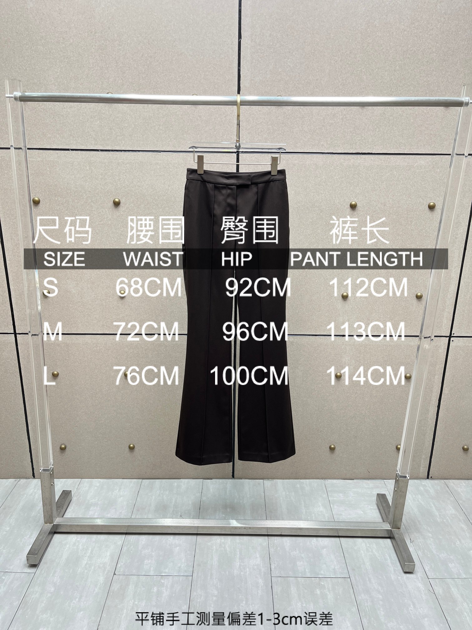 ❤️定制染色小喇叭西裤！SML