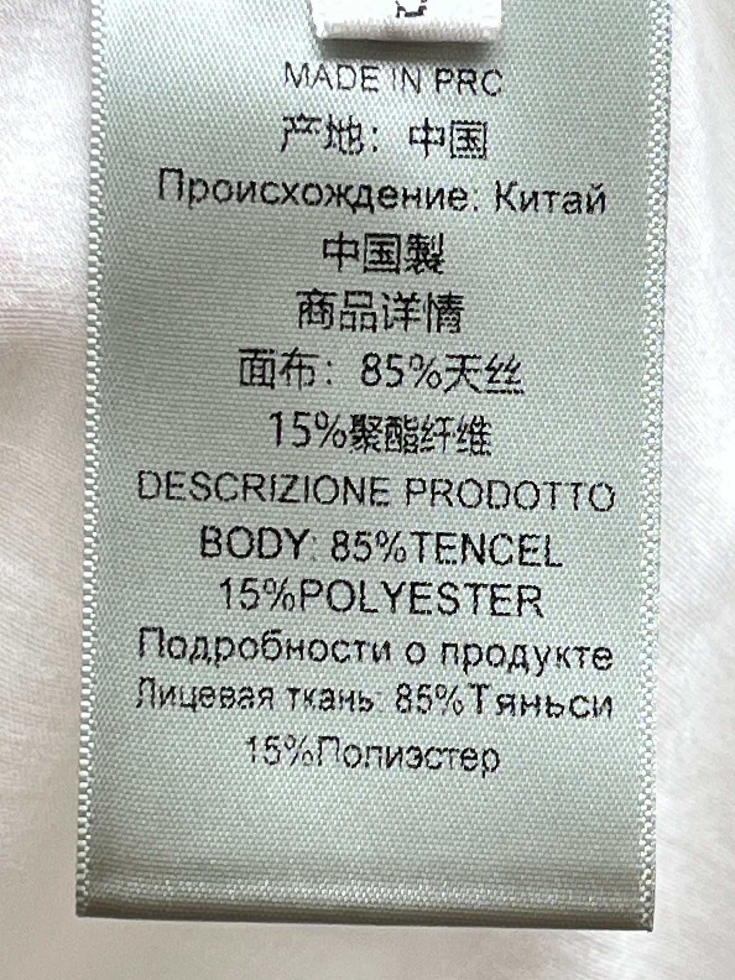 ❤️翻领收褶系带上衣！天丝面料 珠光感 宽松 百搭神器。sml 🌾