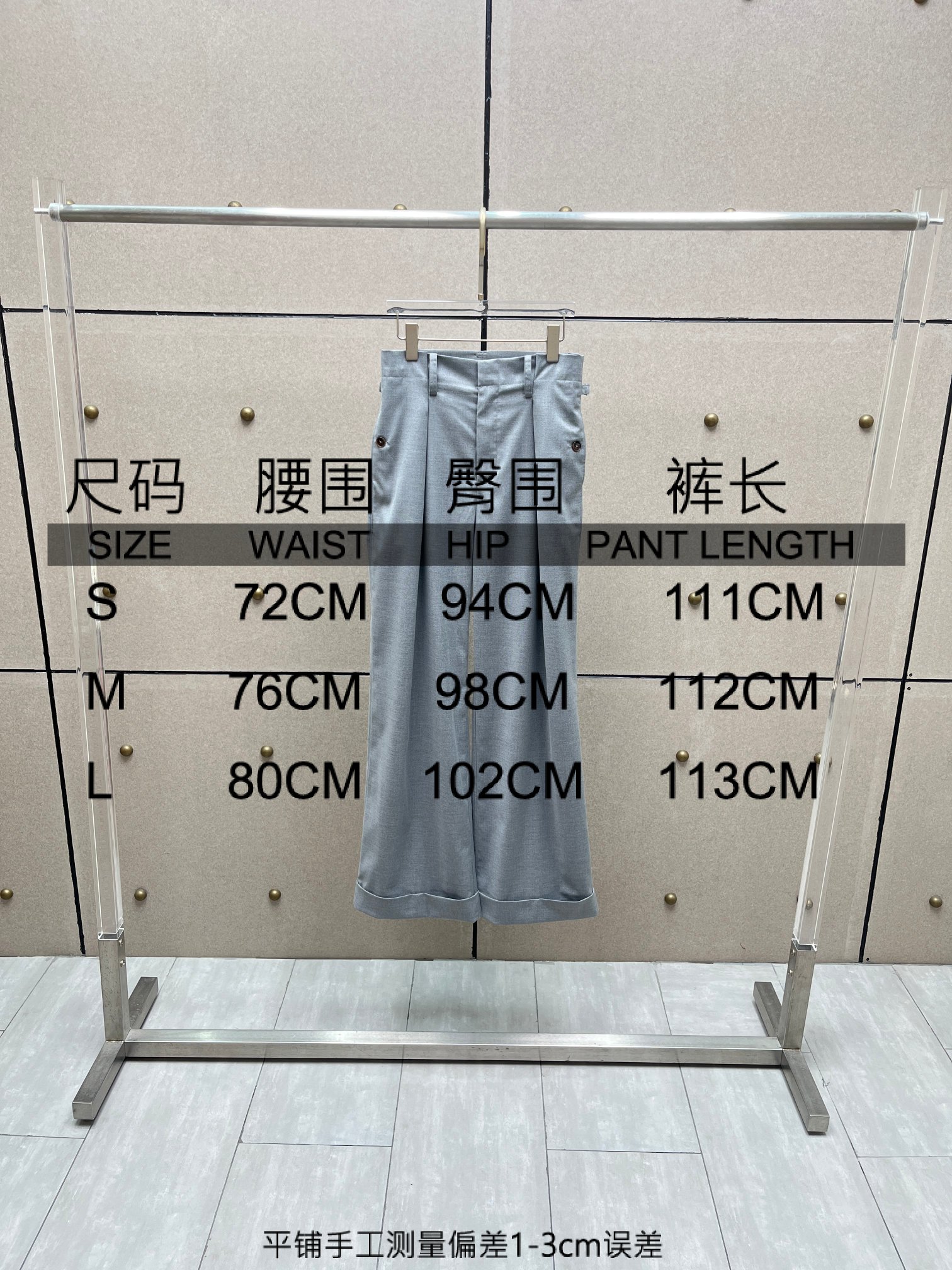 ❤️折脚高腰阔腿西裤！SML