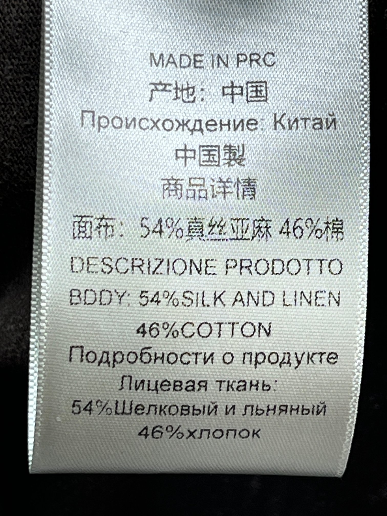 ♥️打结纽花背心！蚕丝亚麻混纺，染色洗水做旧效果 SML