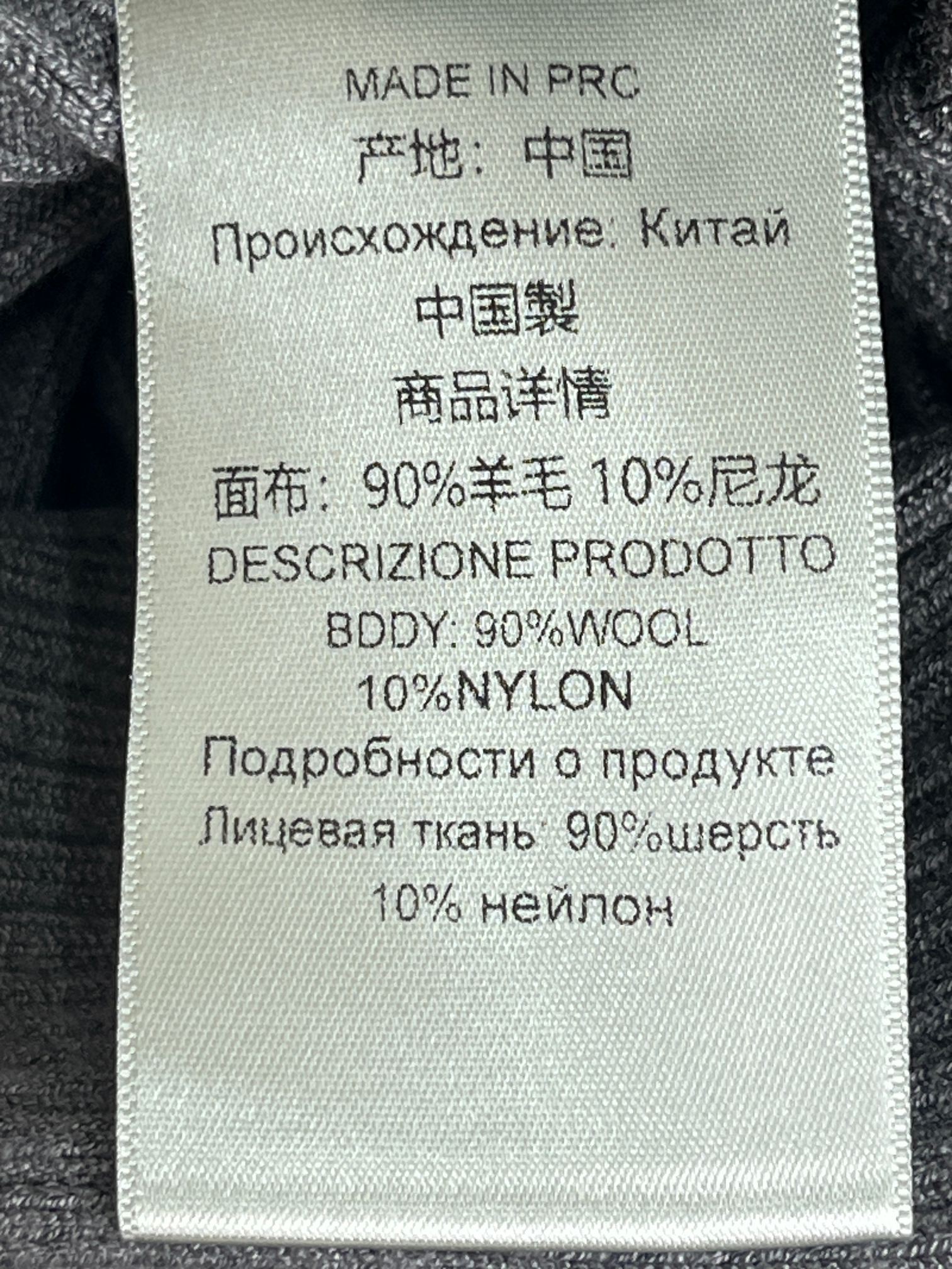 ❤️羊毛针织裤袜！羊毛纱线 配有宽腰带 SML