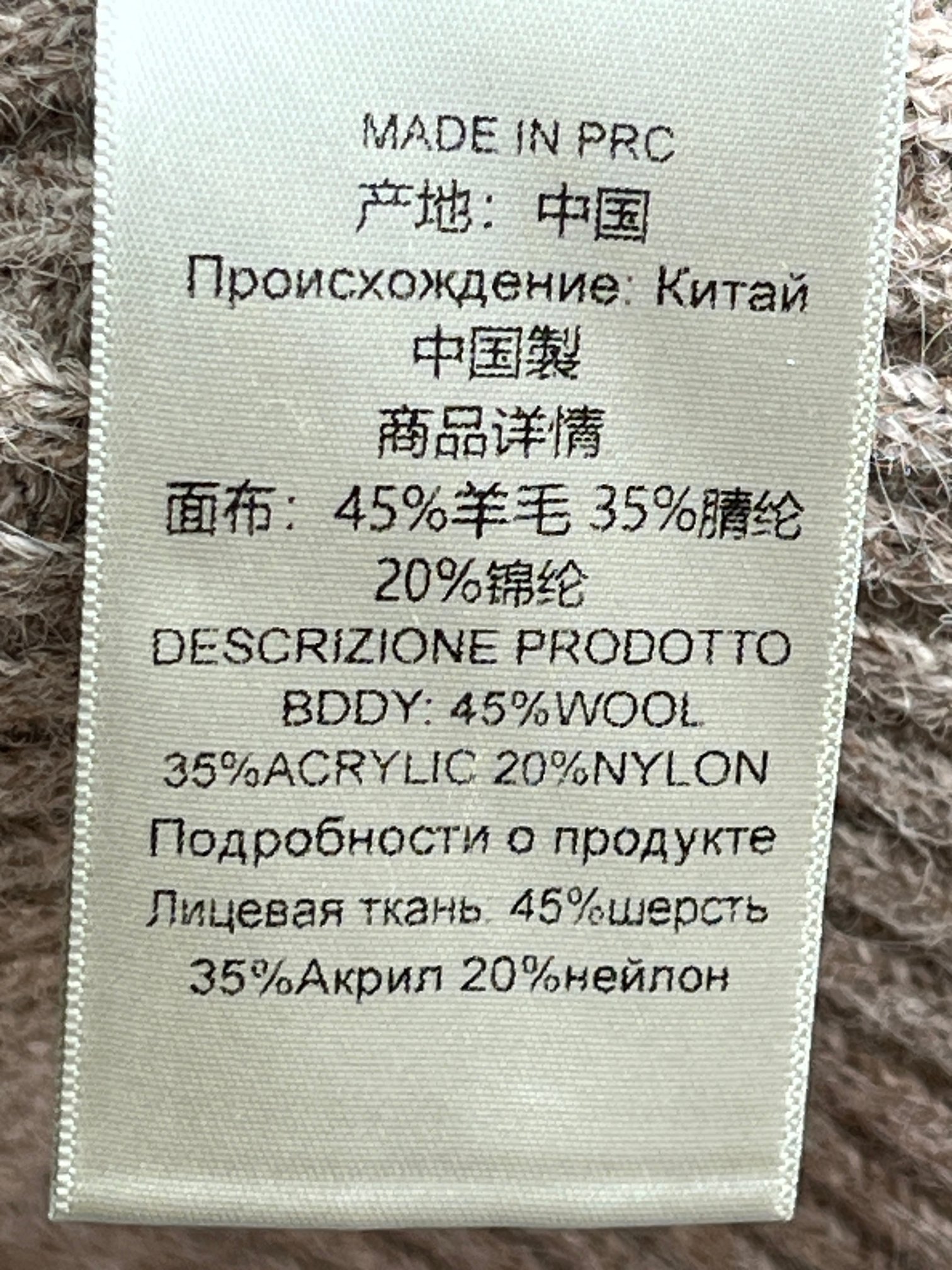 ❤️高领针织连衣裙！羊毛混纺 SML