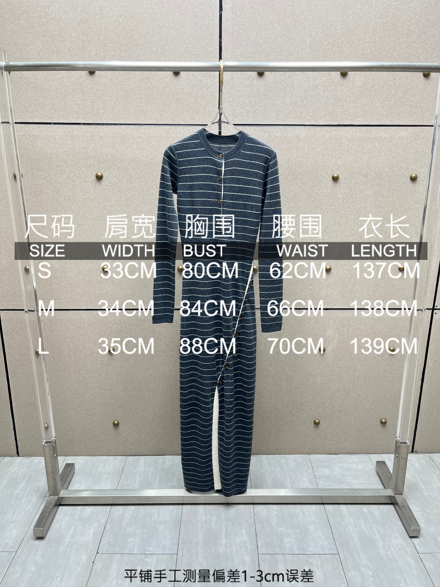 ❤️条纹针织连衣裙！羊毛混纺 SML