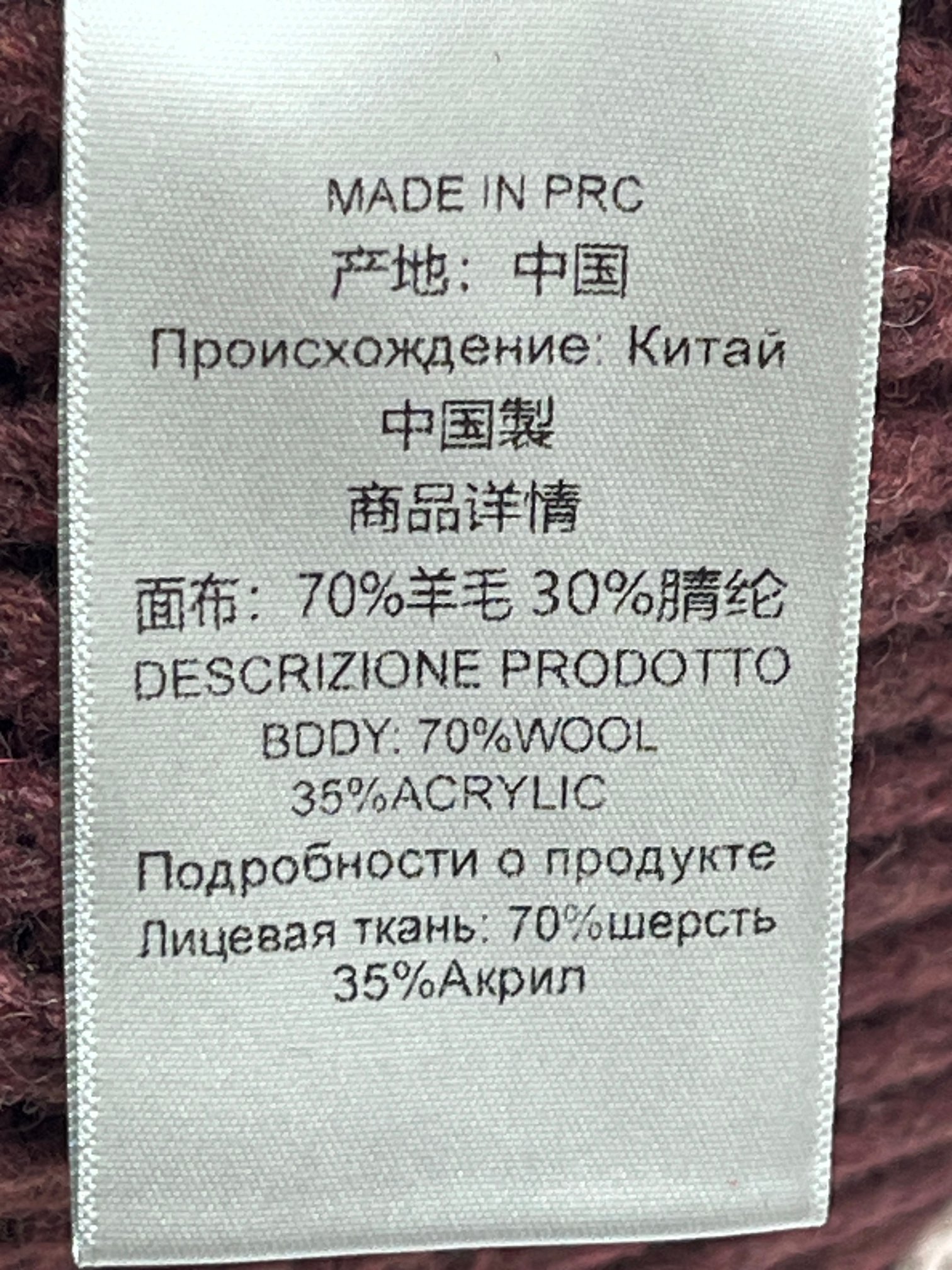 ❤️magda 花边翻领针织毛衣开衫！定制染色羊毛纱线 SML