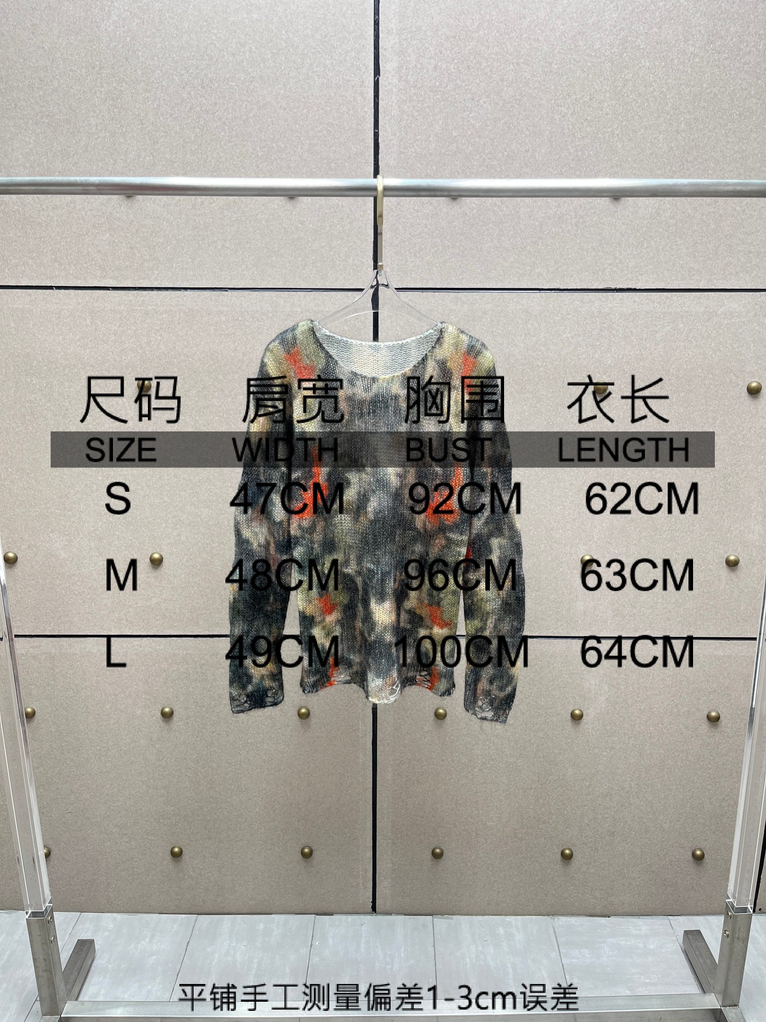 ❤️迷彩印花勾烂薄毛衣！羊毛马海毛混纺纱线 SML