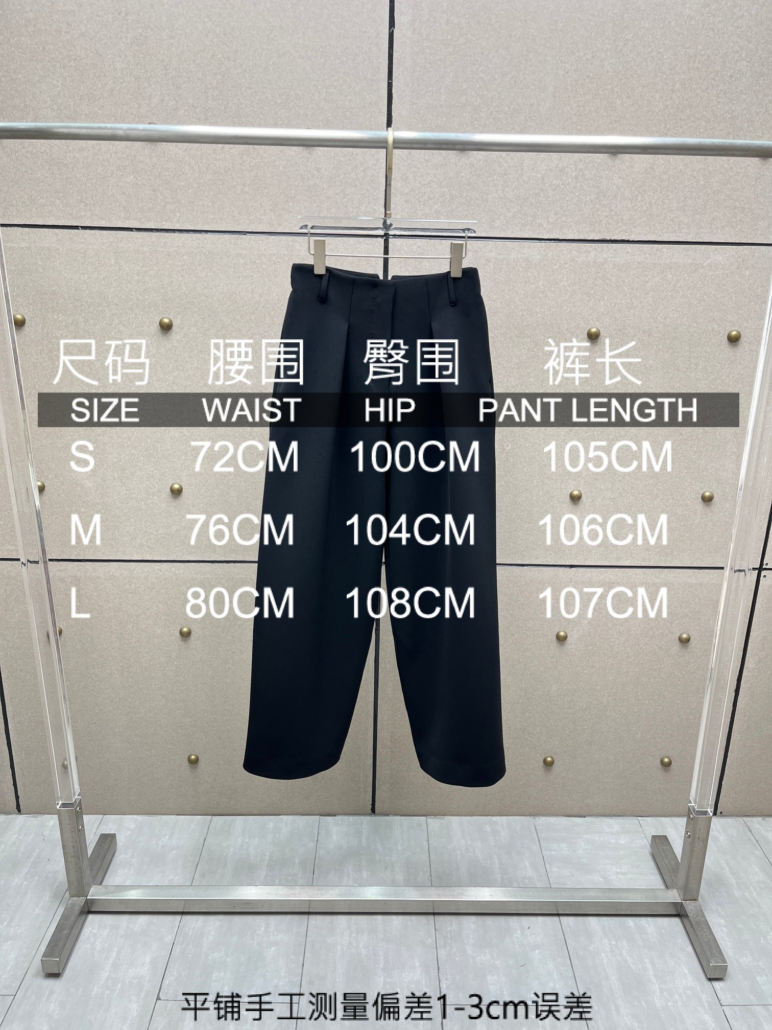 ❤️ jac挺阔高腰长裤！SML