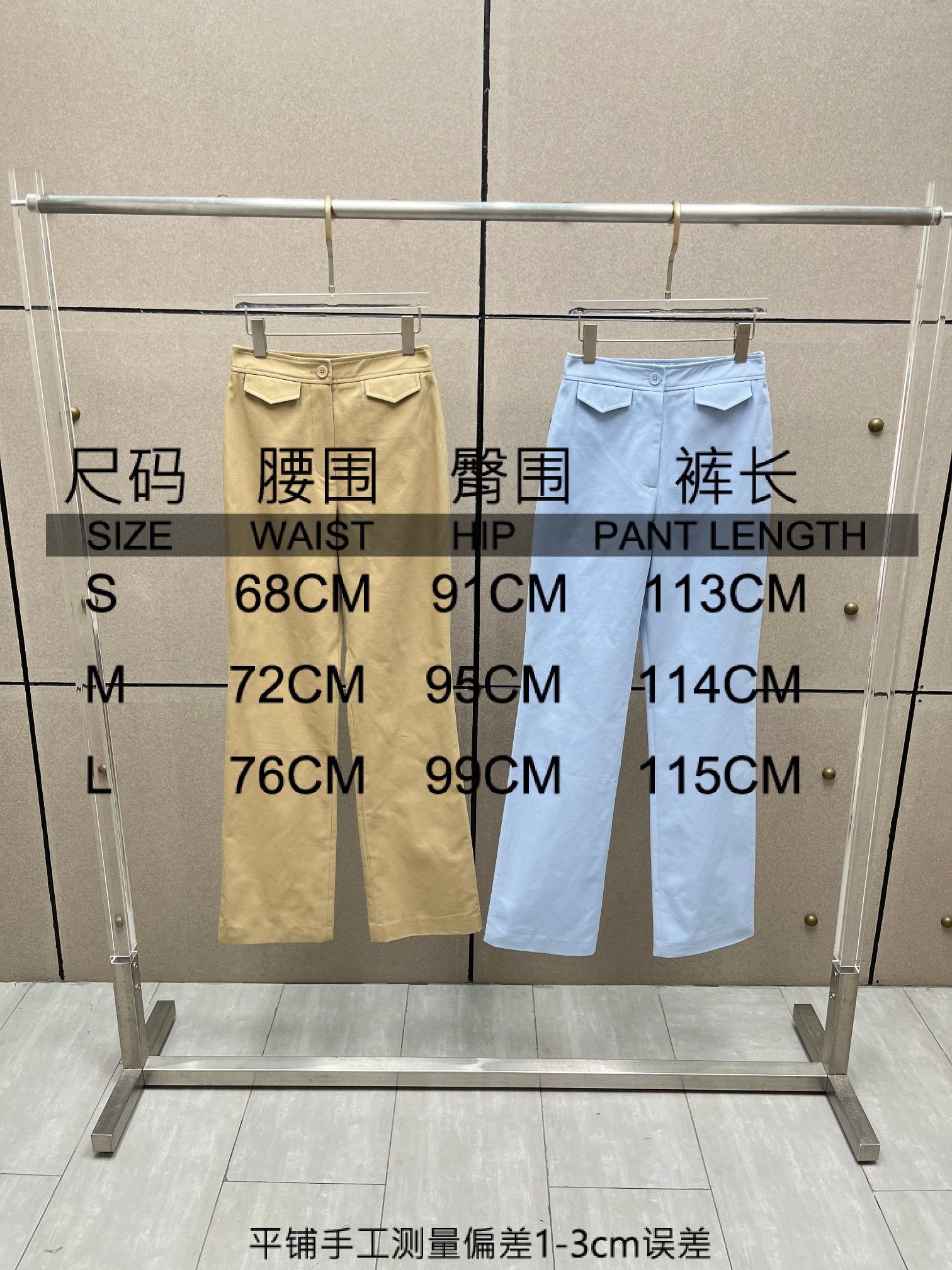 ❤️棉质高腰直筒裤！棉 两色 SML