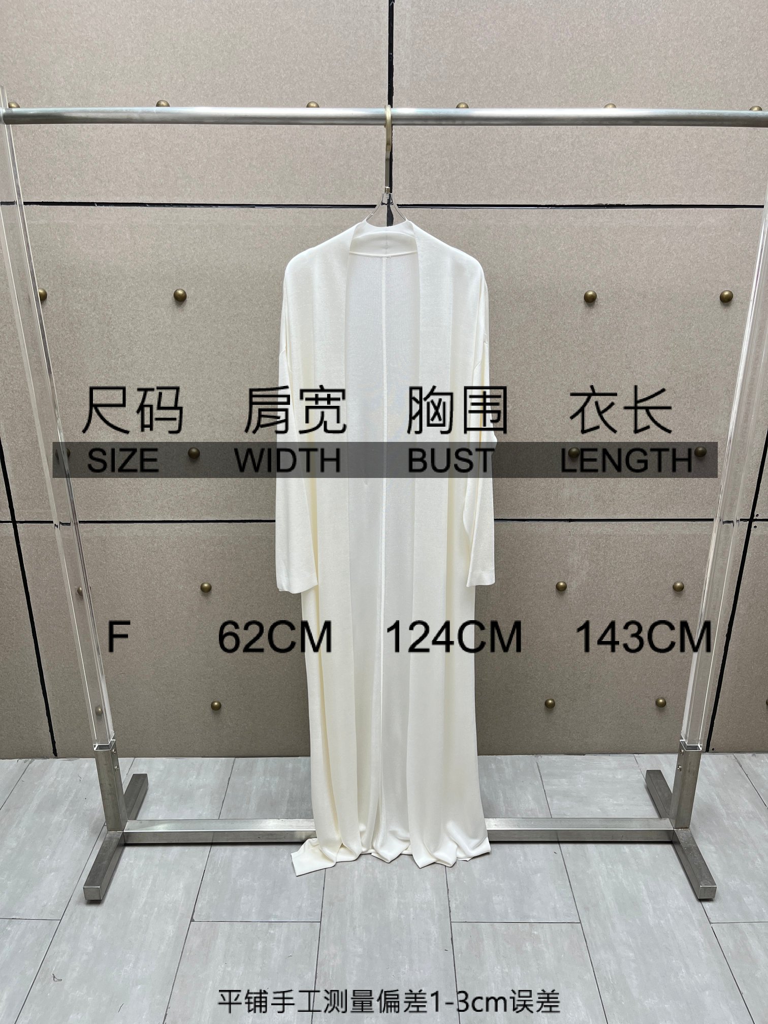 ❤️凉感冰丝针织密织长罩衫外套！均码F
