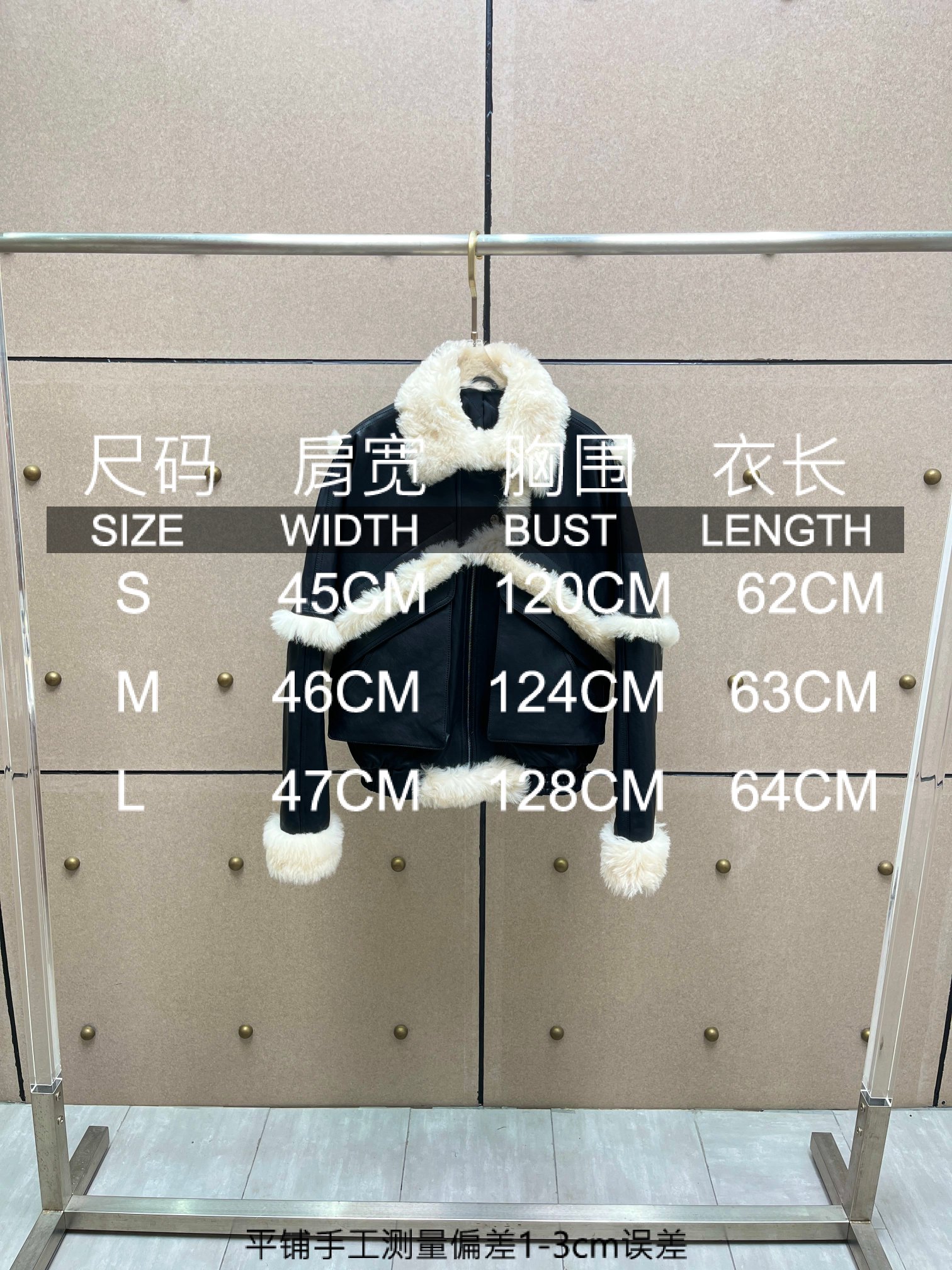 ❤️羊皮夹棉夹克外套！羊皮、羊皮毛一体拼接，内里夹棉。SML