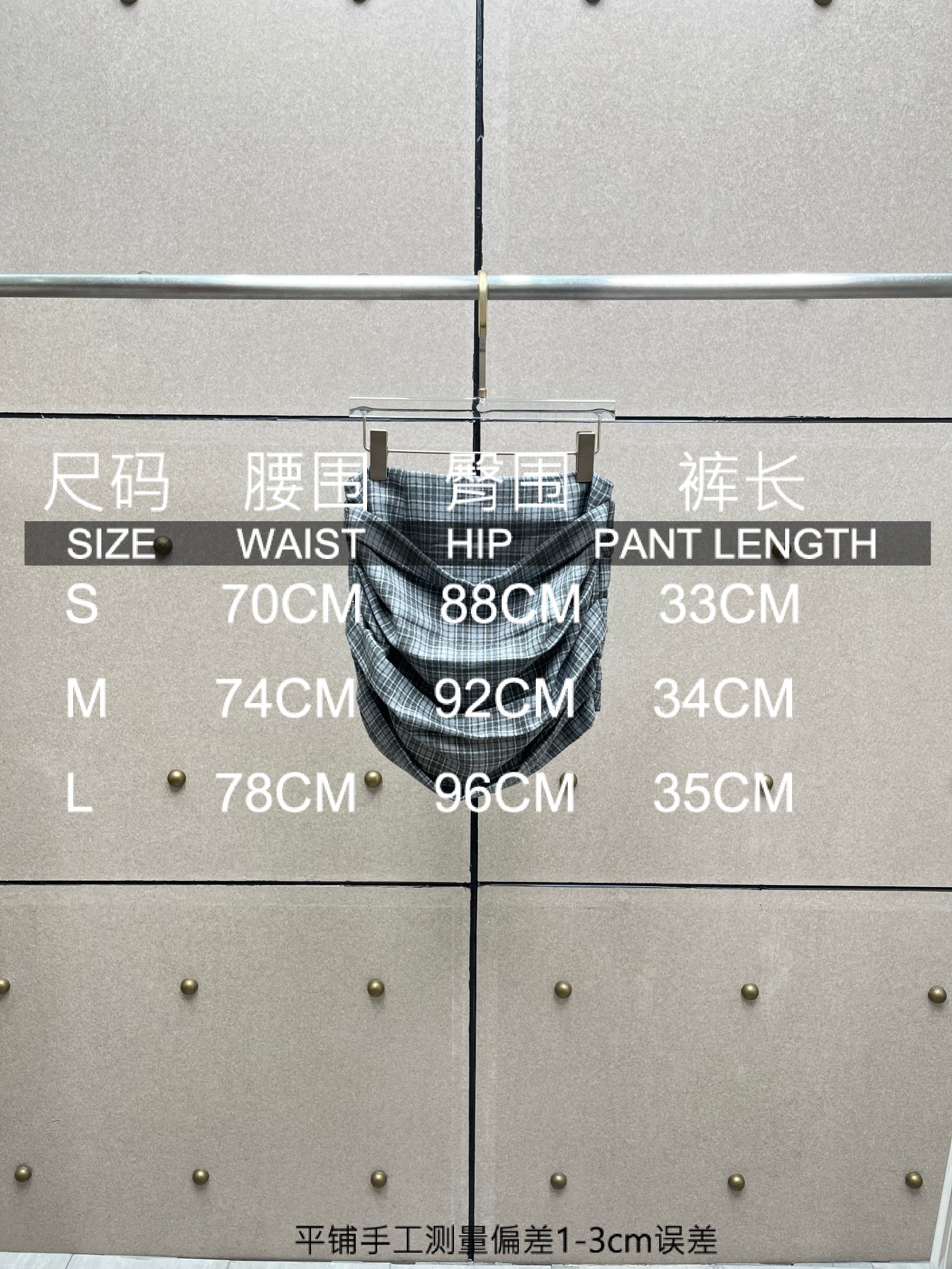 ❤️定制面料收褶半裙！SML