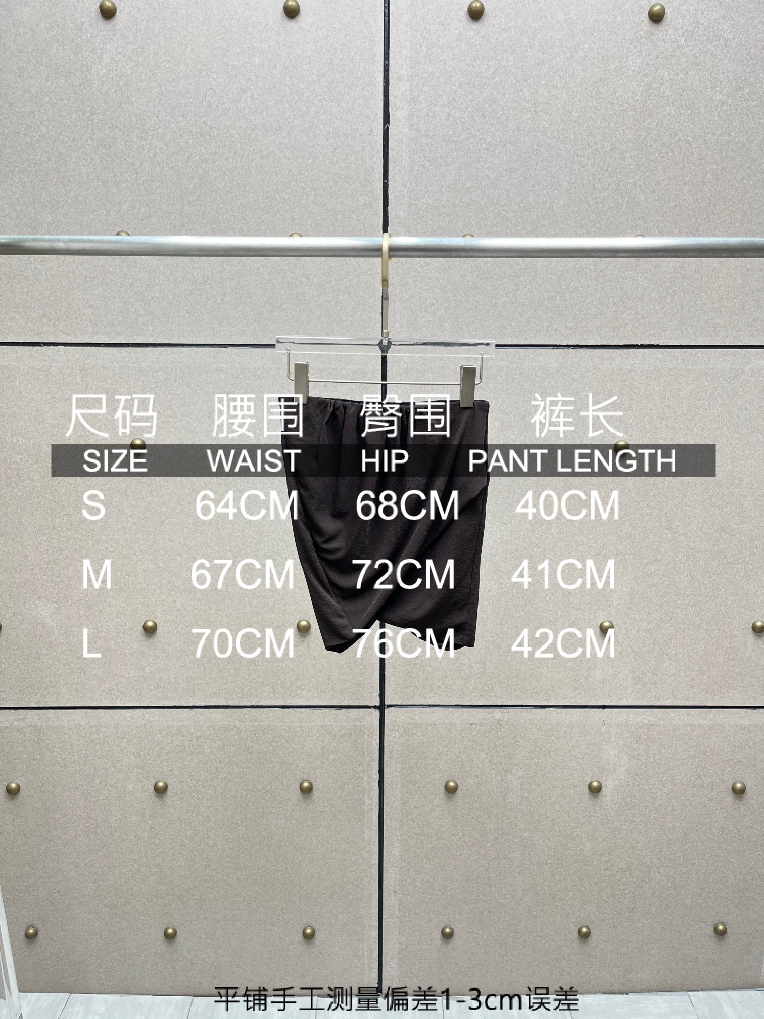 ❤️咖啡色收褶不对称半裙！SML