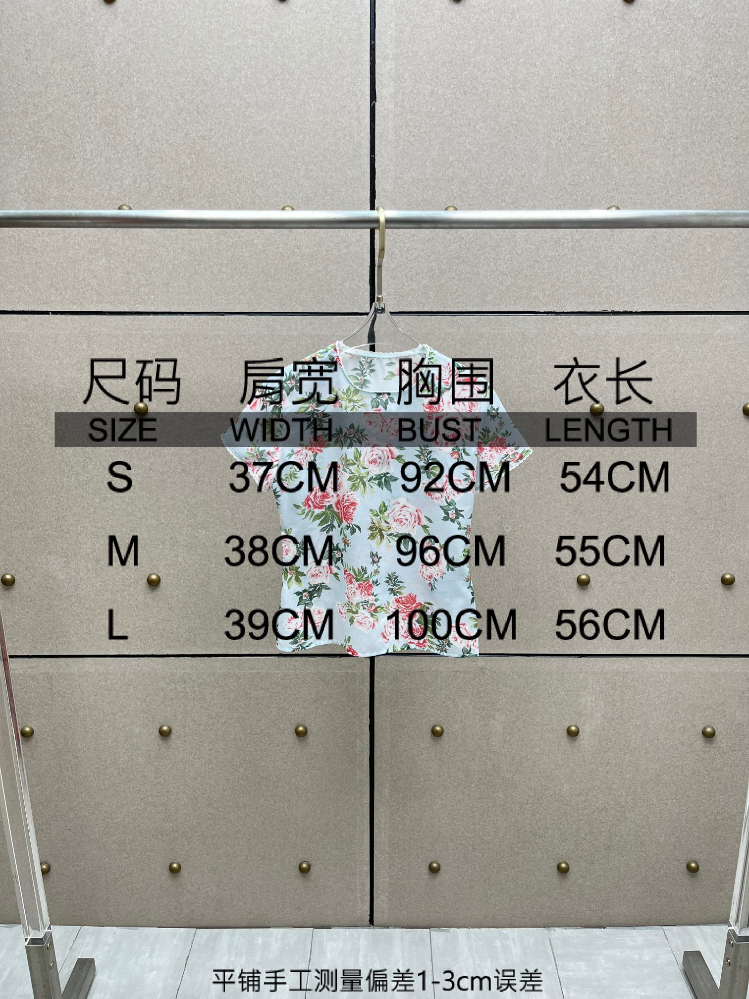 ❤️蚕丝花边印花上衣！桑蚕丝混纺 活性印花 SML