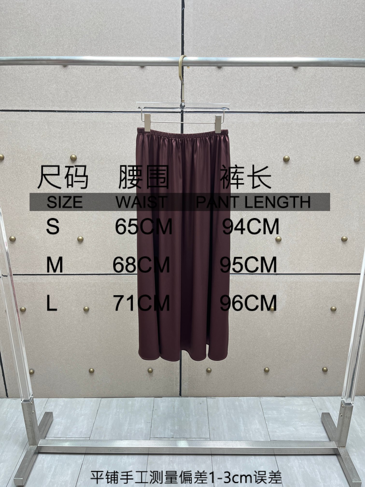 ❤️缎布长半裙！SML