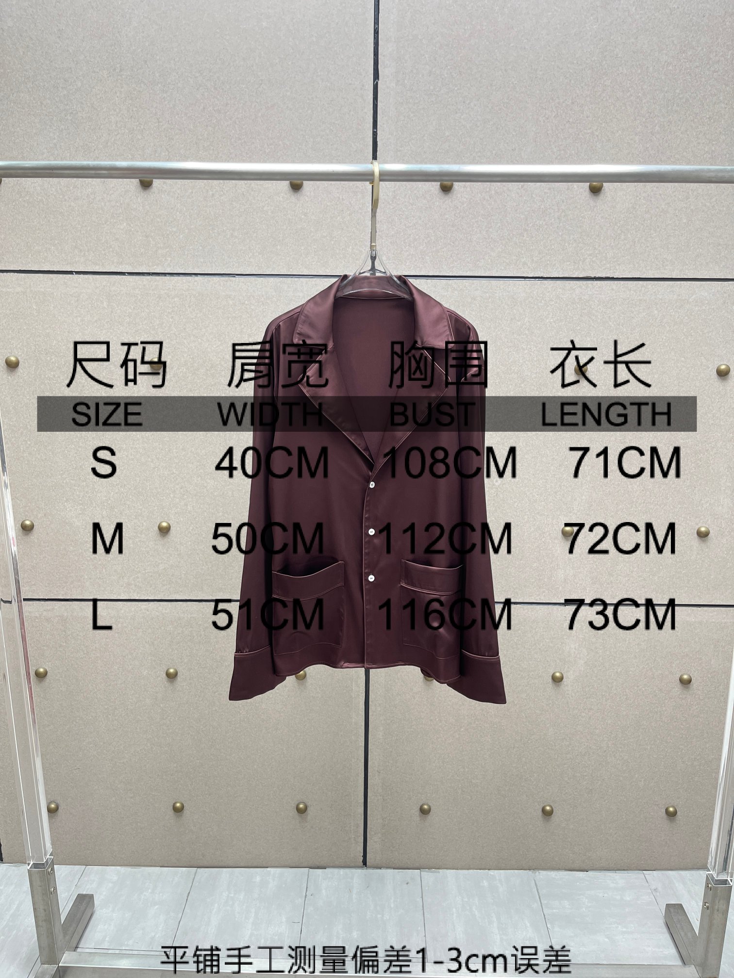 ❤️缎布翻领上衣！SML