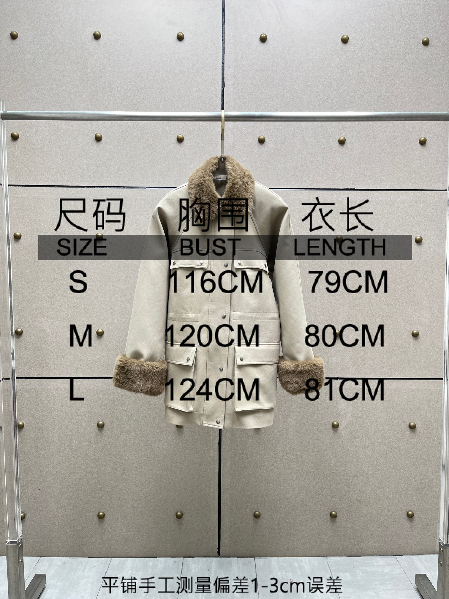 ❤️毛领多袋收腰夹克外套！棉 SML