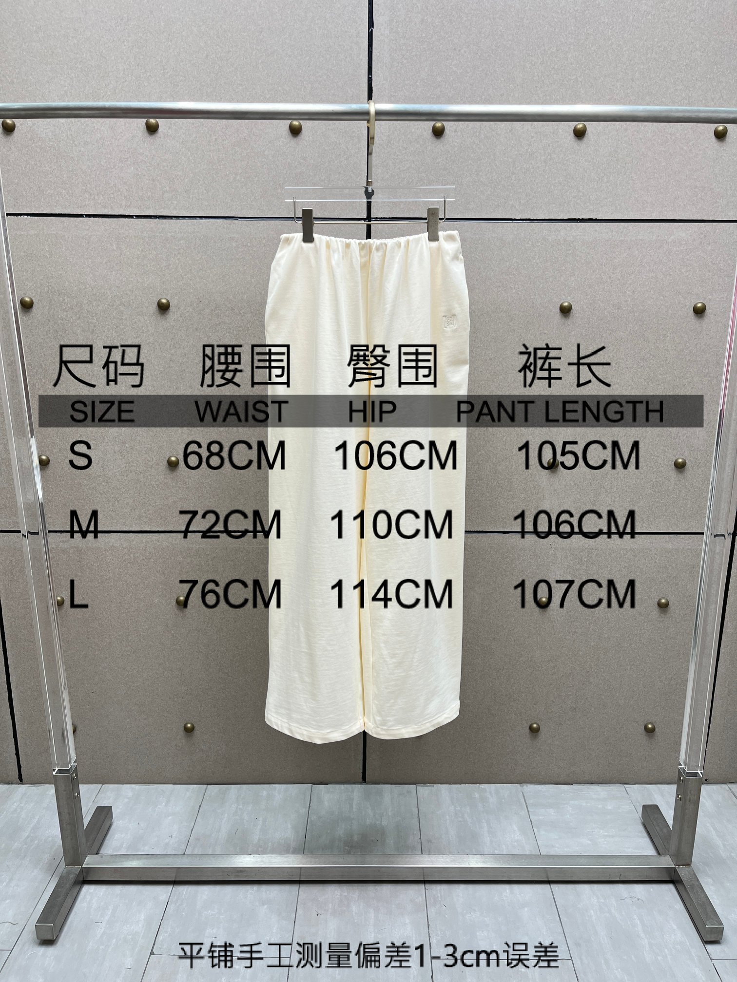 ❤️刺绣长裤！棉 SML