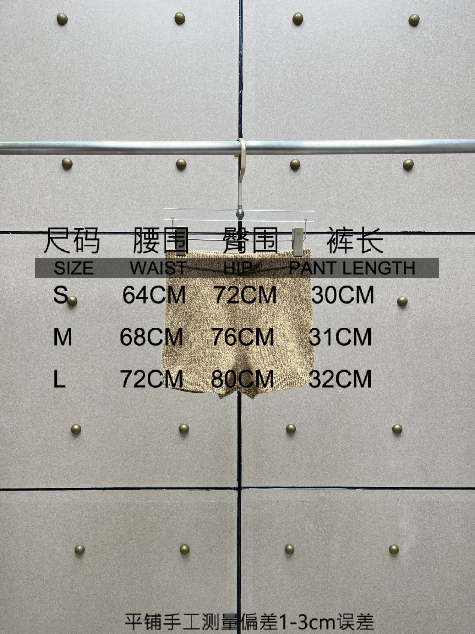 ❤️定制纱线羊毛针织短裤！100％羊毛 SML