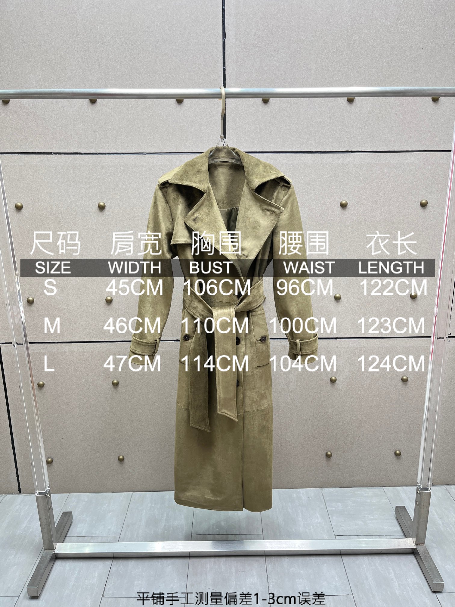 ❤️防麋皮长风衣！SML