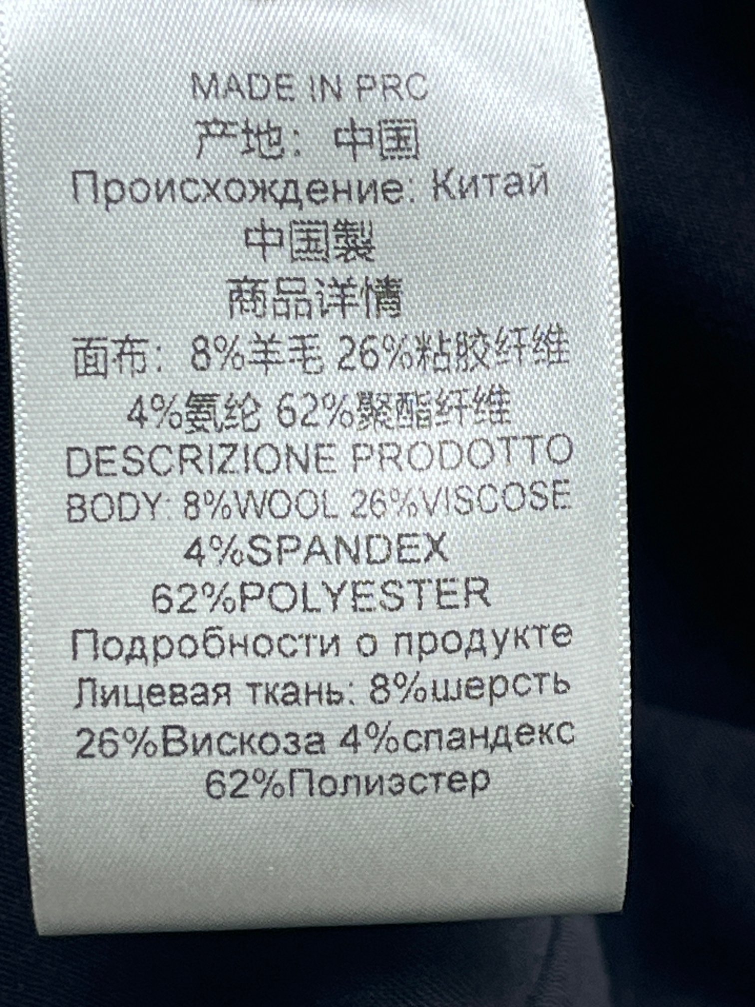 ❤️mugle 微弹踩脚裤！羊毛混纺面料 SML