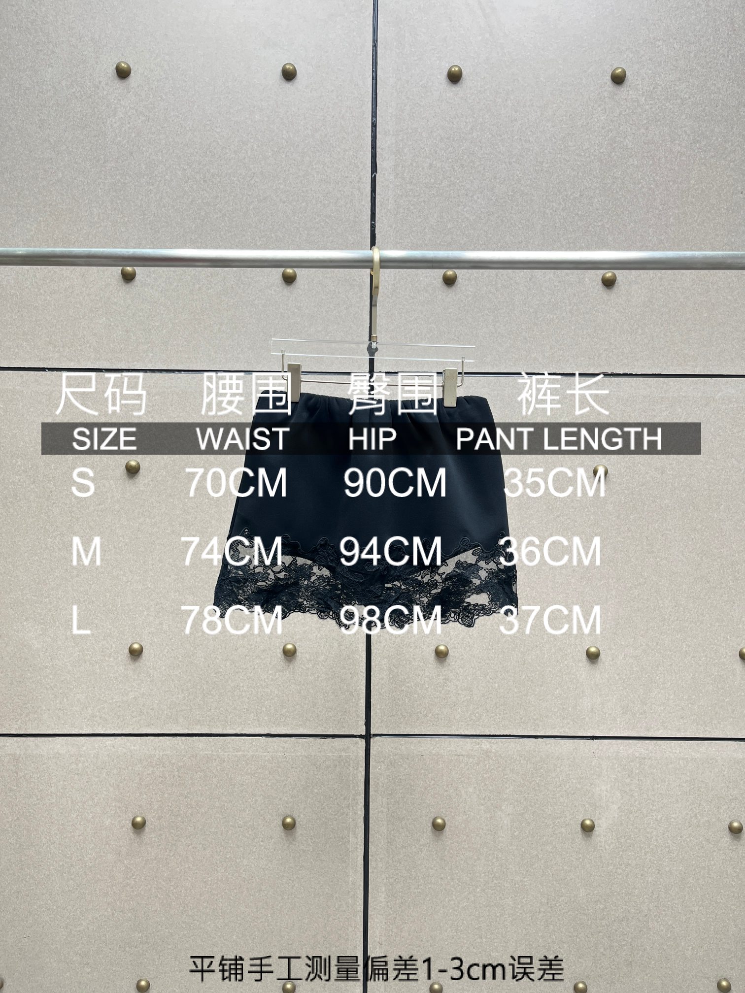 ❤️刺绣蕾丝镂空短裤两件套！SML