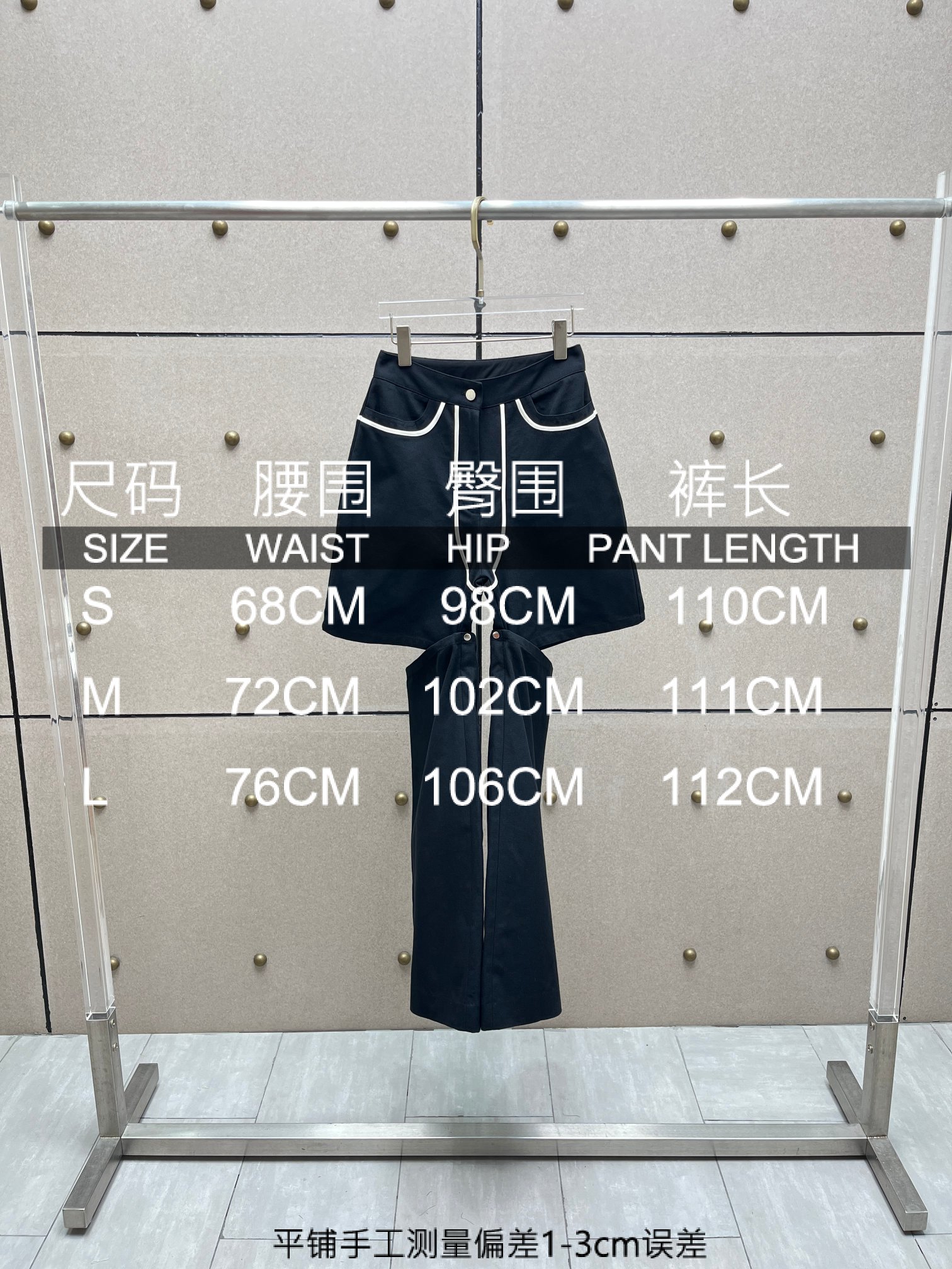 ❤️撞色白边长裤！棉 SML