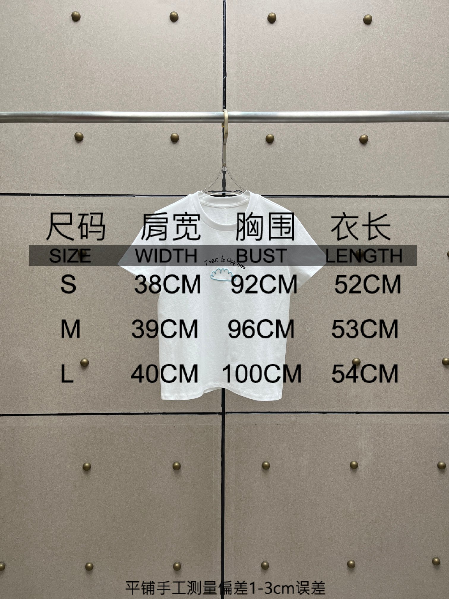 ❤️云朵刺绣T恤！棉 SML