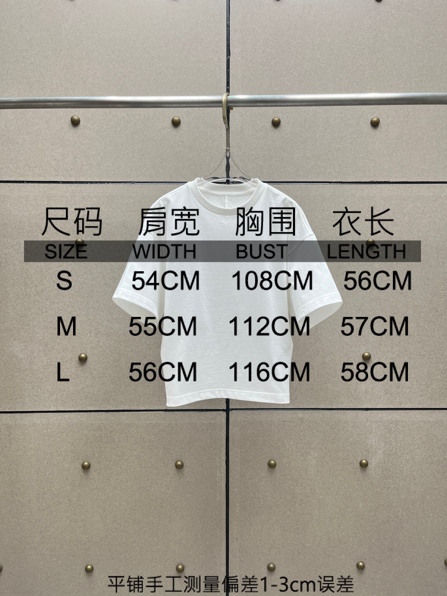 ❤️宽肩收身T恤！棉 SML