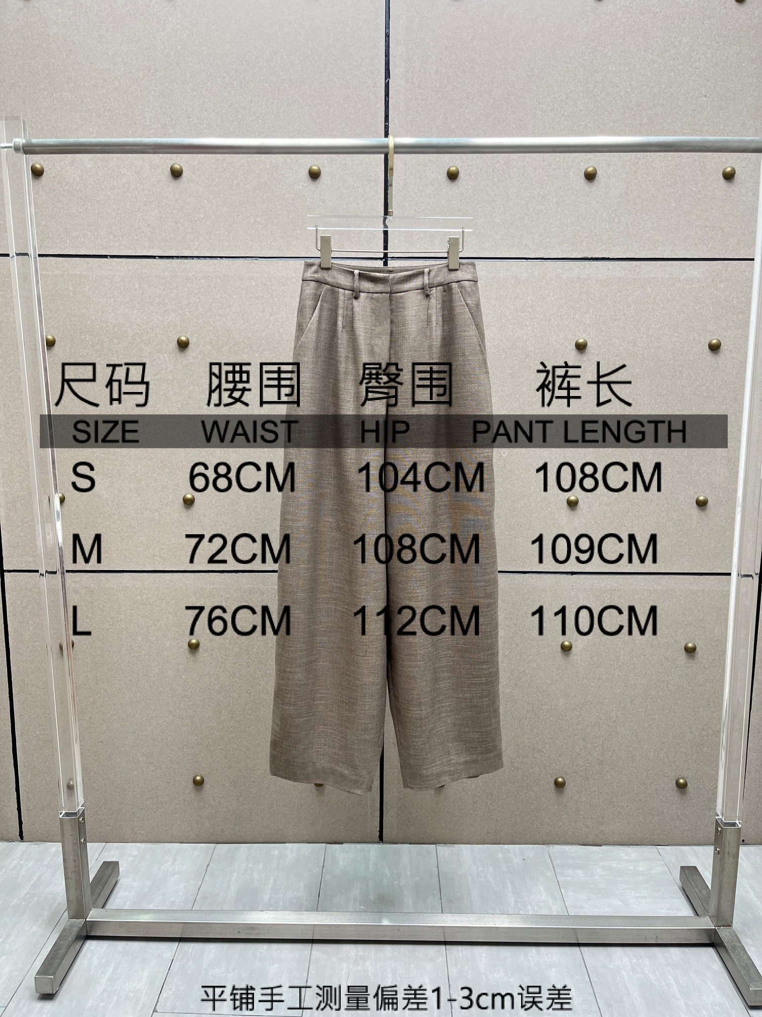 ❤️茧型阔腿长裤！SML